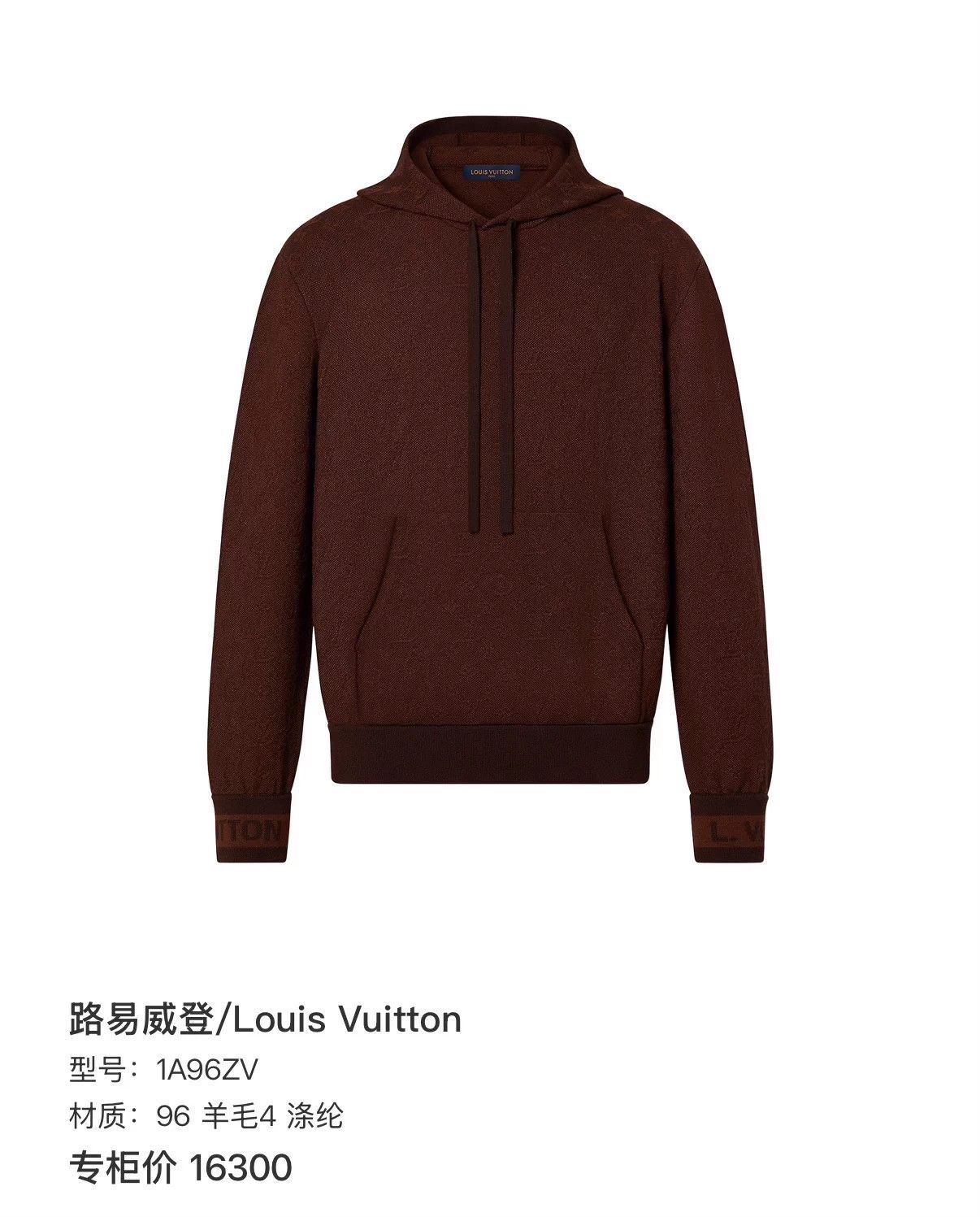 Louis Vuitton LV Brown Monogram Print Cuff Letter Logo Hoodie L Size US L / EU 52-54 / 3 - 7 Thumbnail
