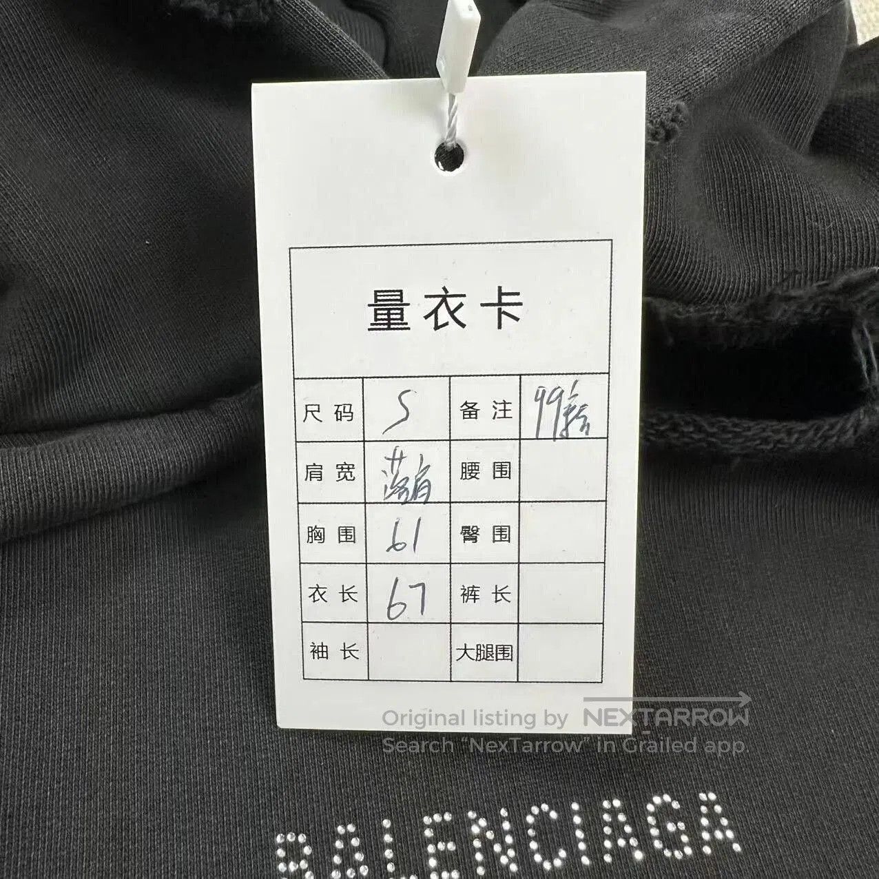 Balenciaga balenciaga distressed logo hoodie in size small. Size US S / EU 44-46 / 1 - 5 Thumbnail