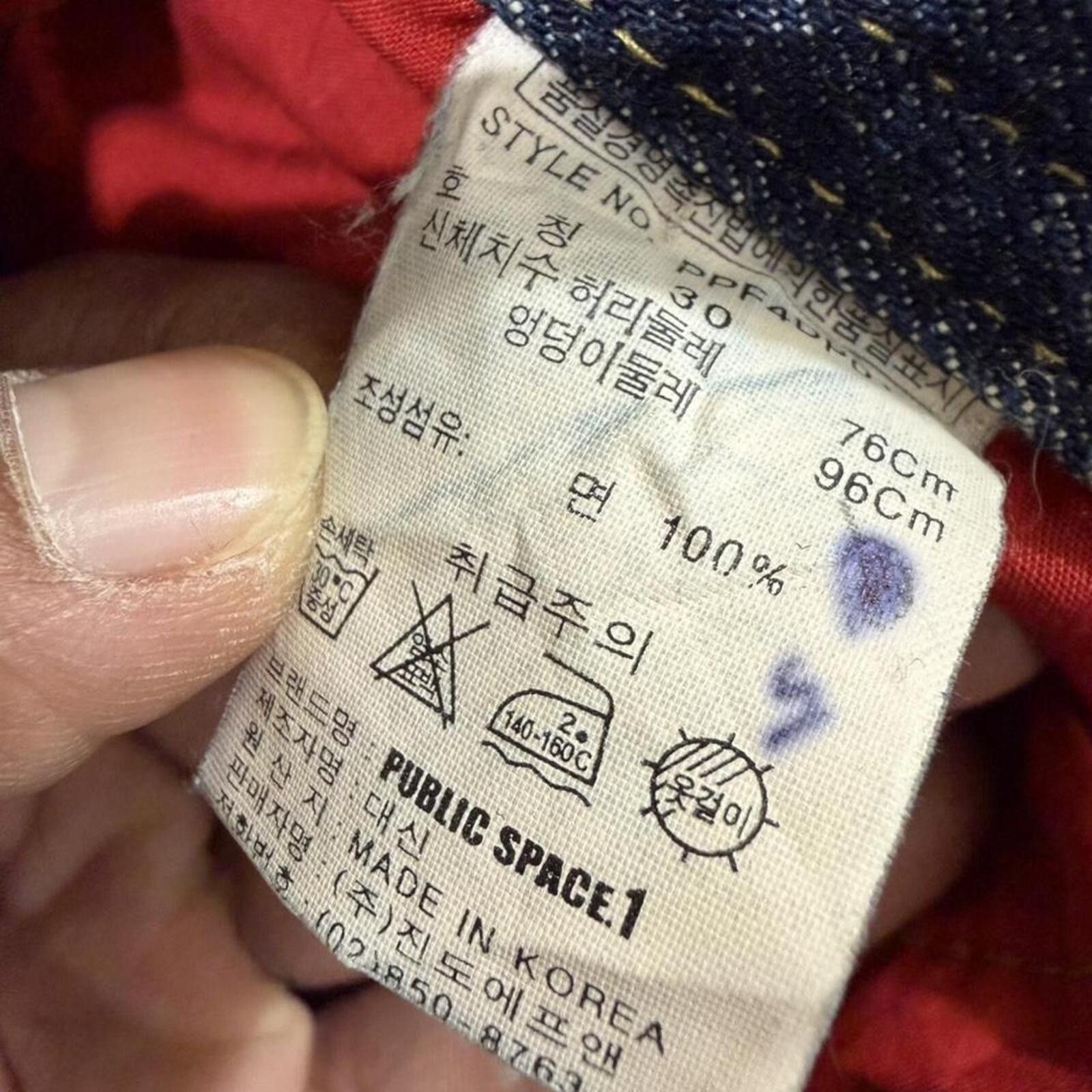 True Religion Public Space 1 dirty shade denim jeans white paint splatter Size 29" - 7 Thumbnail
