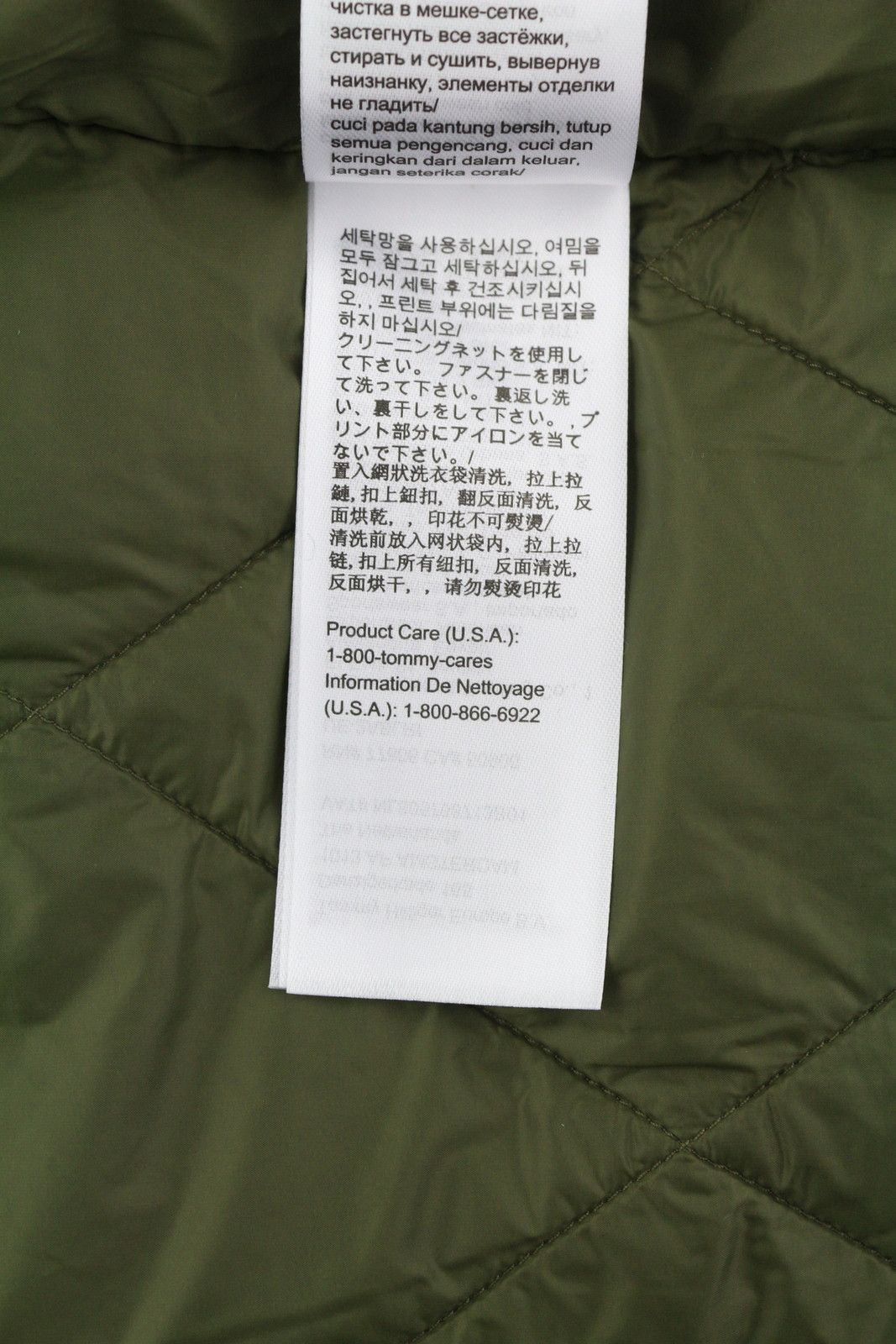 Tommy Hilfiger PACKABLE RECYCLED LINER L Khaki Green Padded Jacket 85622 Size US L / EU 52-54 / 3 - 11 Thumbnail
