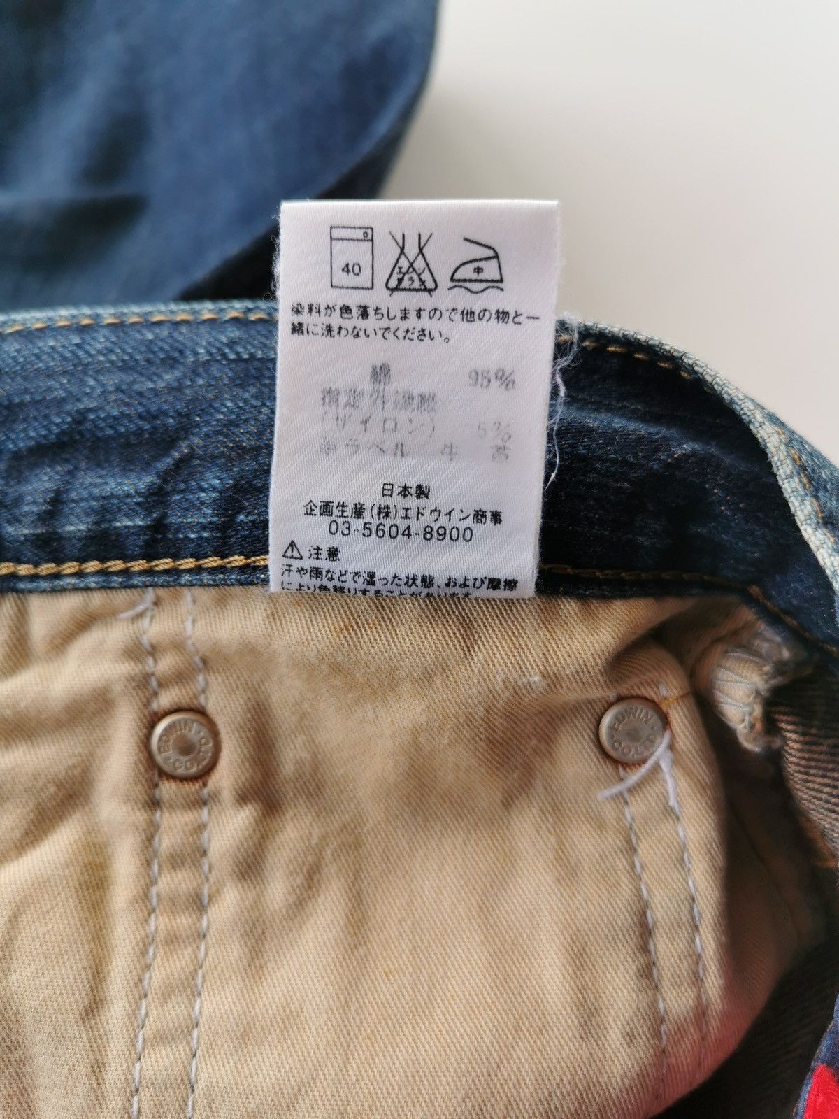 Edwin Bootcut Edwin 503 Rebel Denim Jeans Size US 30 / EU 46 - 10 Thumbnail