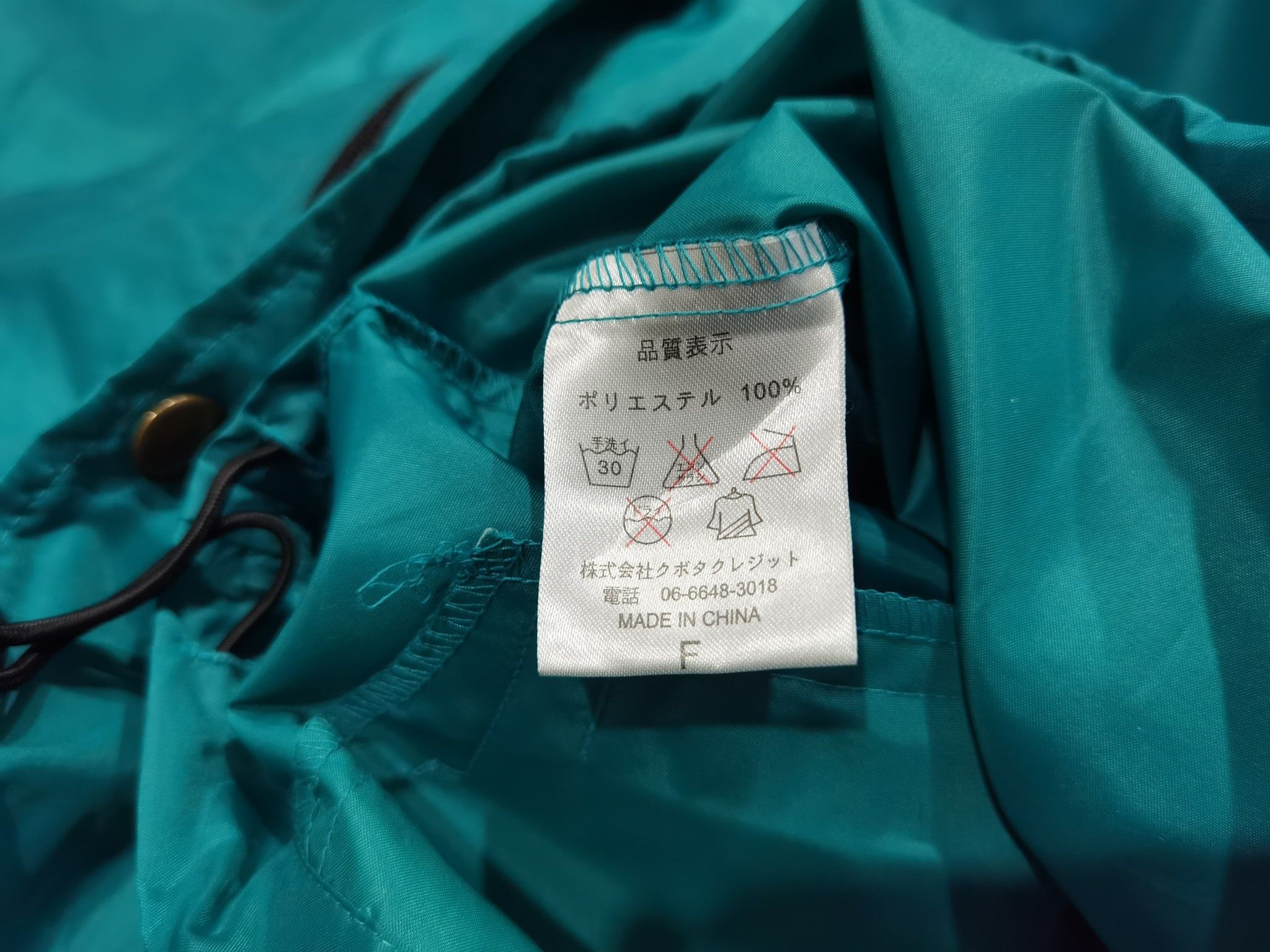 Japanese Brand Kubota 1993 japan Olympic wind breaker L 7078 Size US L / EU 52-54 / 3 - 7 Thumbnail