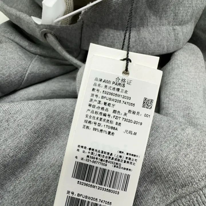AMI AMIPARIS Gray Hooded Sweatshirt with Heart Embroidery -2507 Size US M / EU 48-50 / 2 - 4 Thumbnail