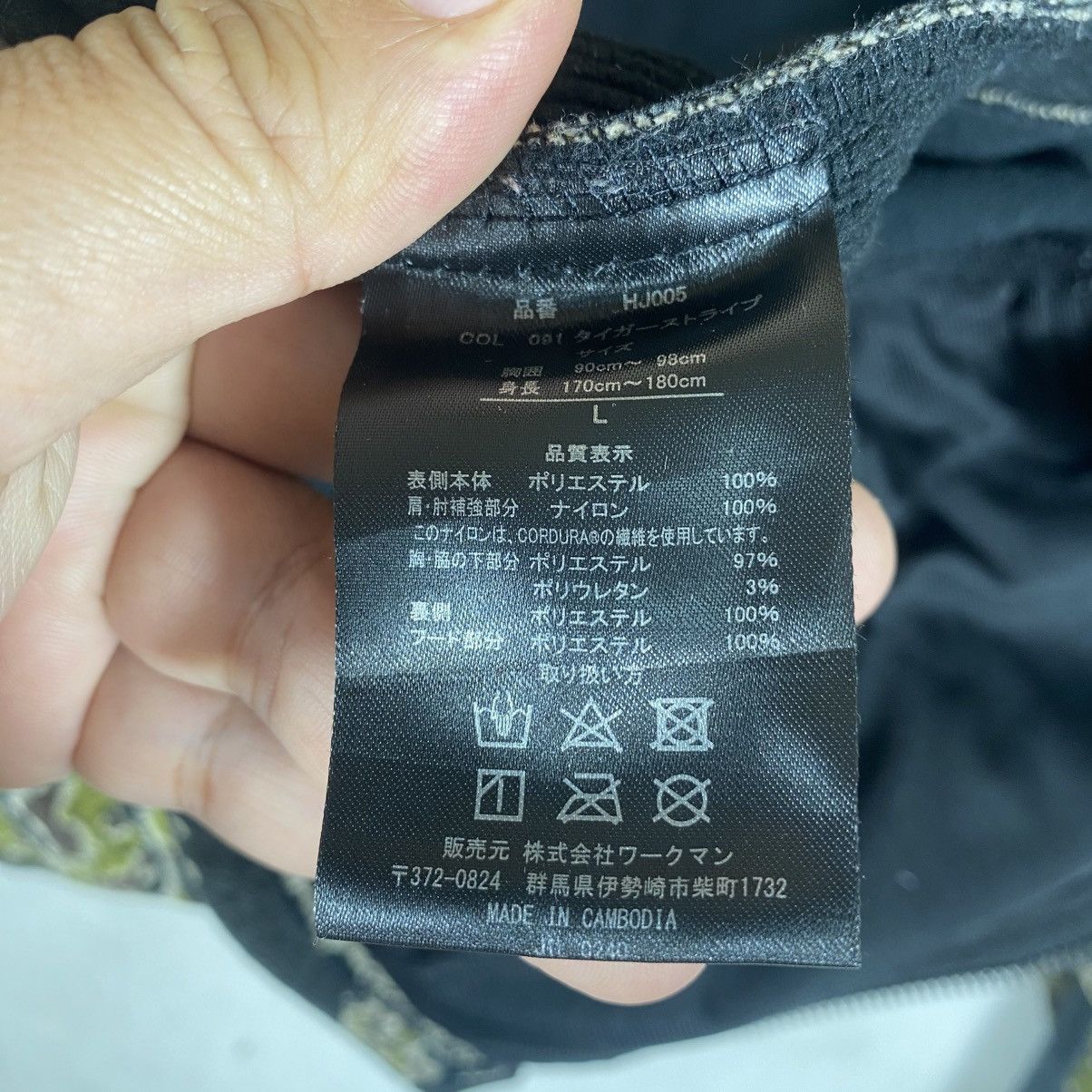 Japanese Brand Japanese Brand Field Core Cordura Fabric Tiger Stripe Size US L / EU 52-54 / 3 - 9 Thumbnail