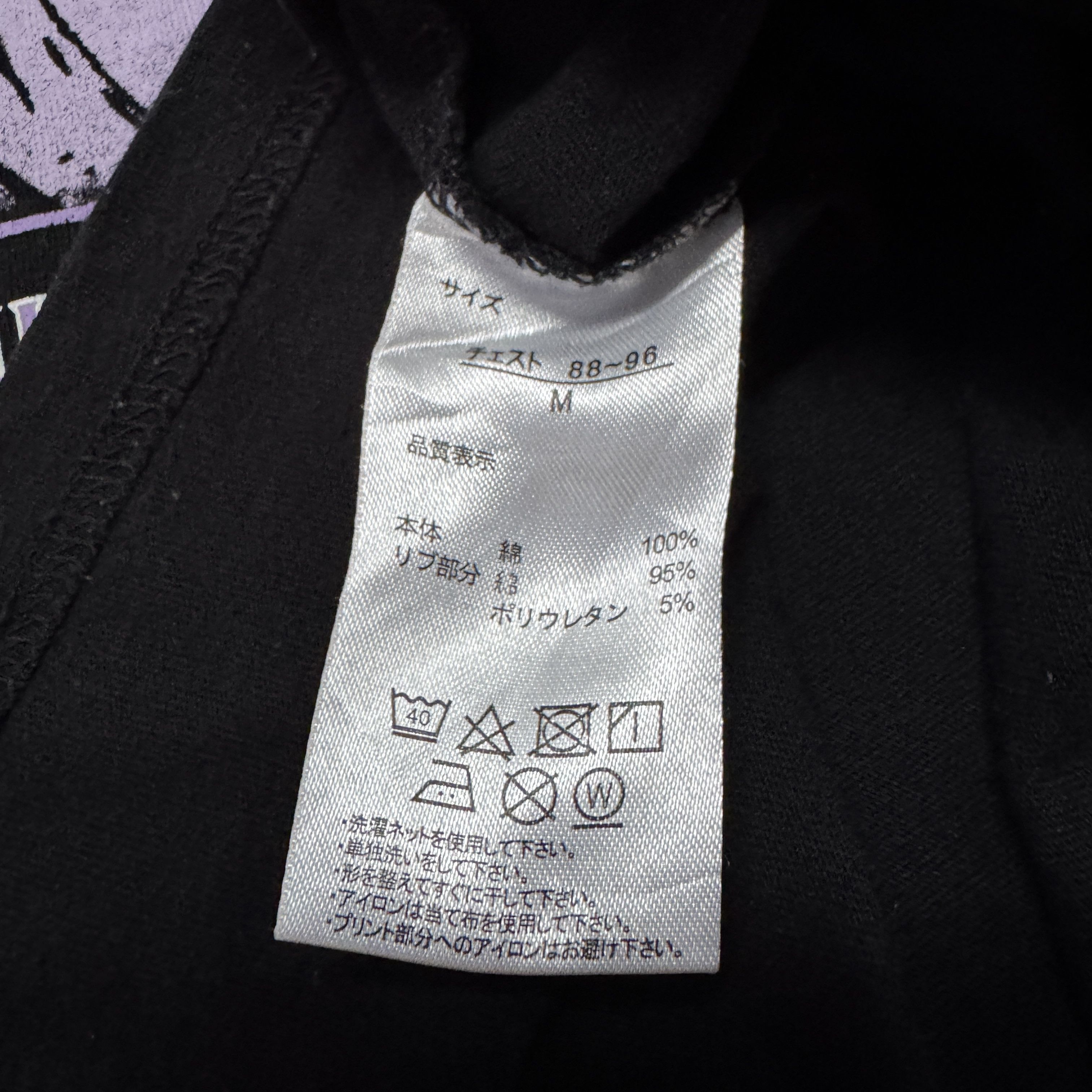 Anime Japanese Anime JOJO'S Bizarre Adventure Long Sleeve Tshirt Size US M / EU 48-50 / 2 - 11 Thumbnail
