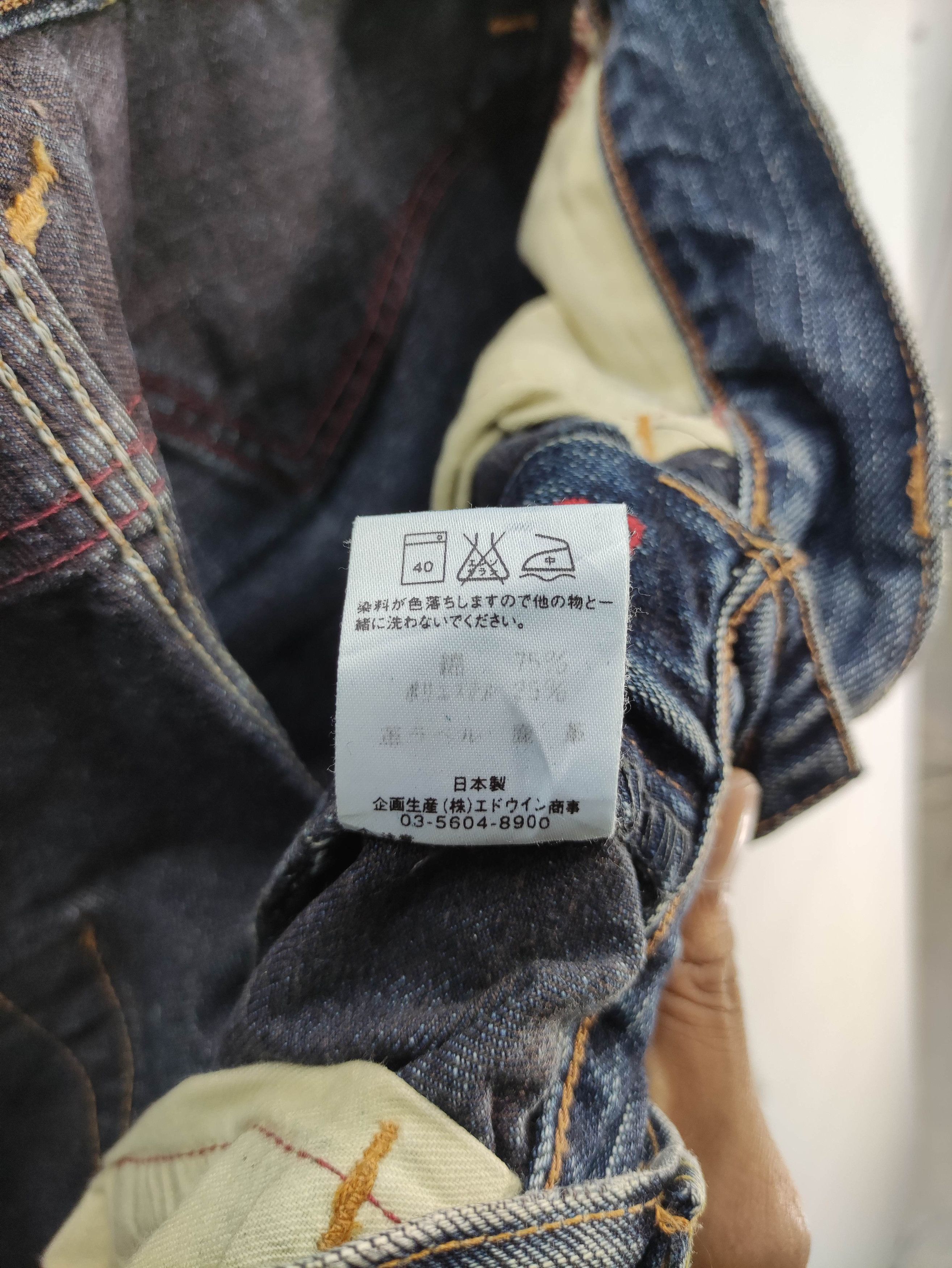 Edwin Vintage Edwin 503 Distressed Denim Jeans Flare Bootcut Size US 32 / EU 48 - 19 Thumbnail