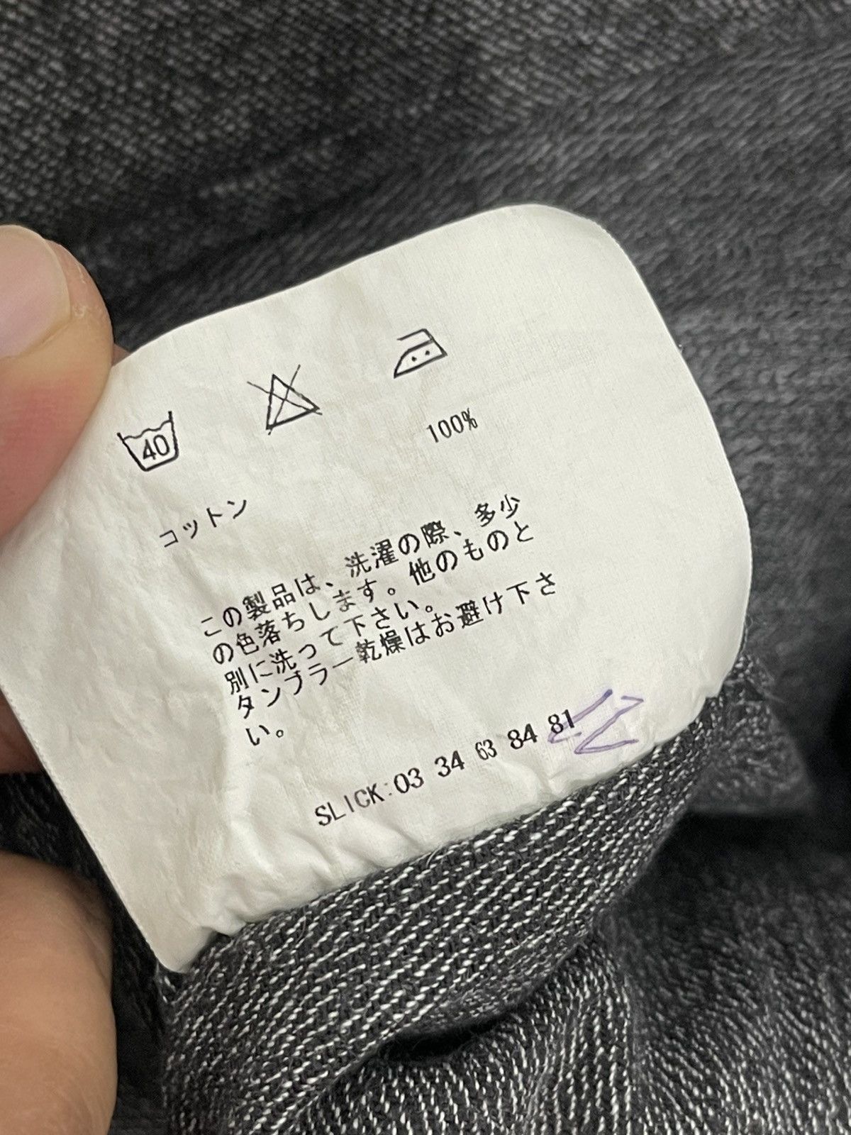 Comme des Garcons Short Overalls Slant Wise Japan Workwear Denim 6🟩8 Size US M / EU 48-50 / 2 - 17 Thumbnail