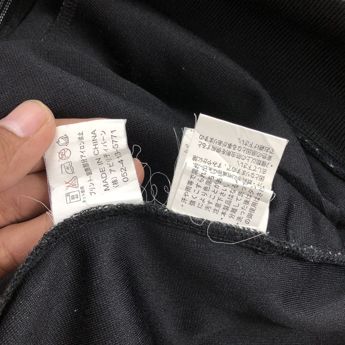 Japanese Brand × Le Grande Bleu (L.G.B.) 2000s Anawares & One Poem Tribal Goa Lgb Short Zipper Jacket Size US L / EU 52-54 / 3 - 11 Thumbnail