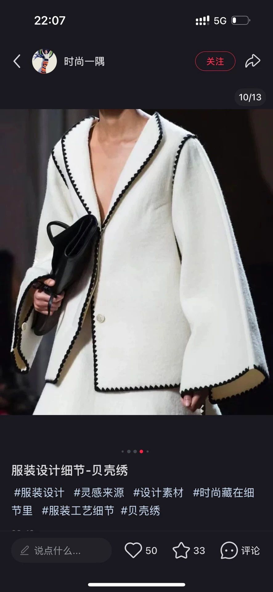 Jil Sander Jil Sander Oversized Sleeve Overcoat Worn Twice 9/10 Auth Size L / US 10 / IT 46 - 5 Thumbnail
