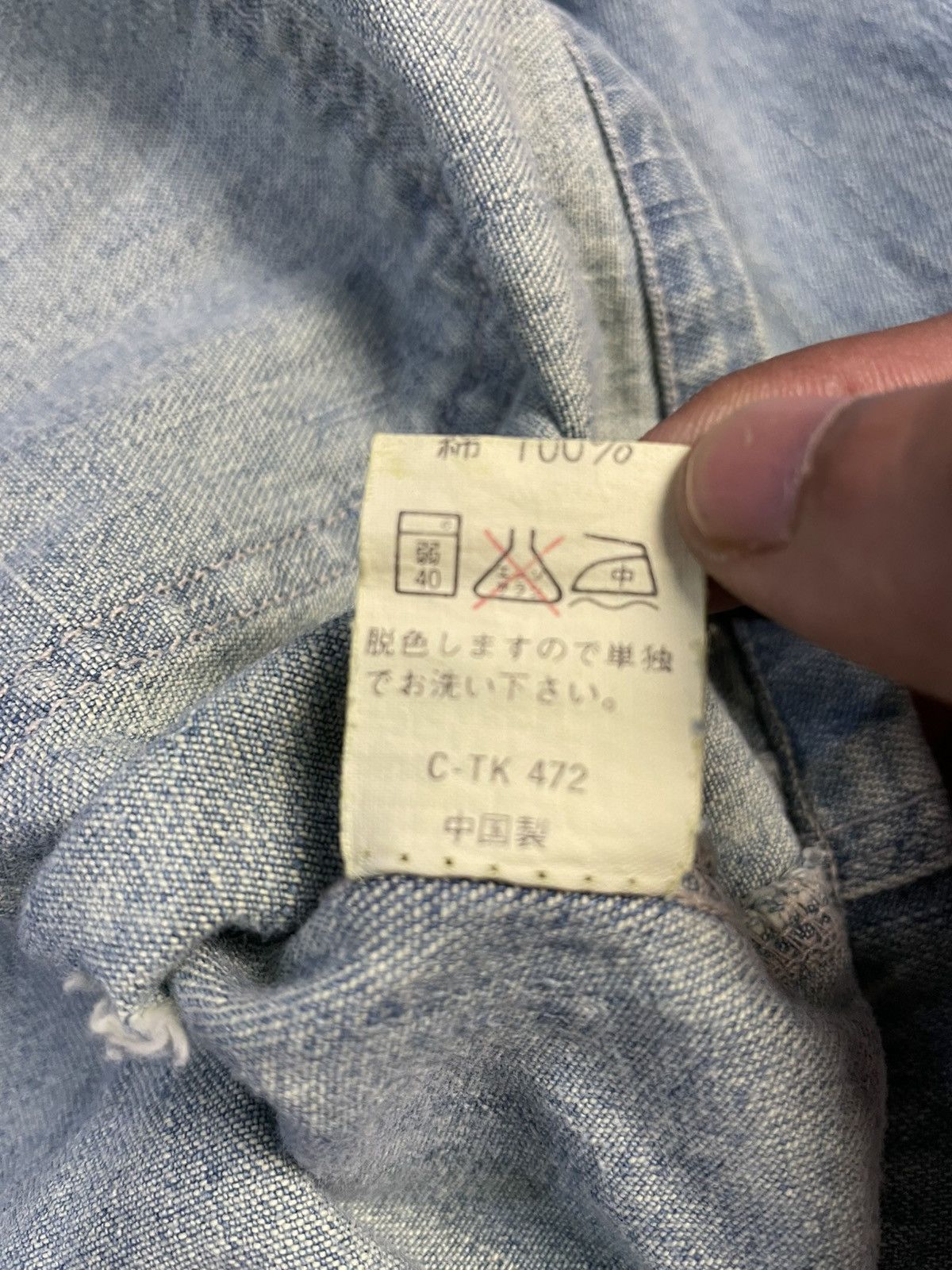 Japanese Brand Vintage Machope Workers Jacket Jeans Jacket Carhartt Jacket Size US L / EU 52-54 / 3 - 7 Thumbnail