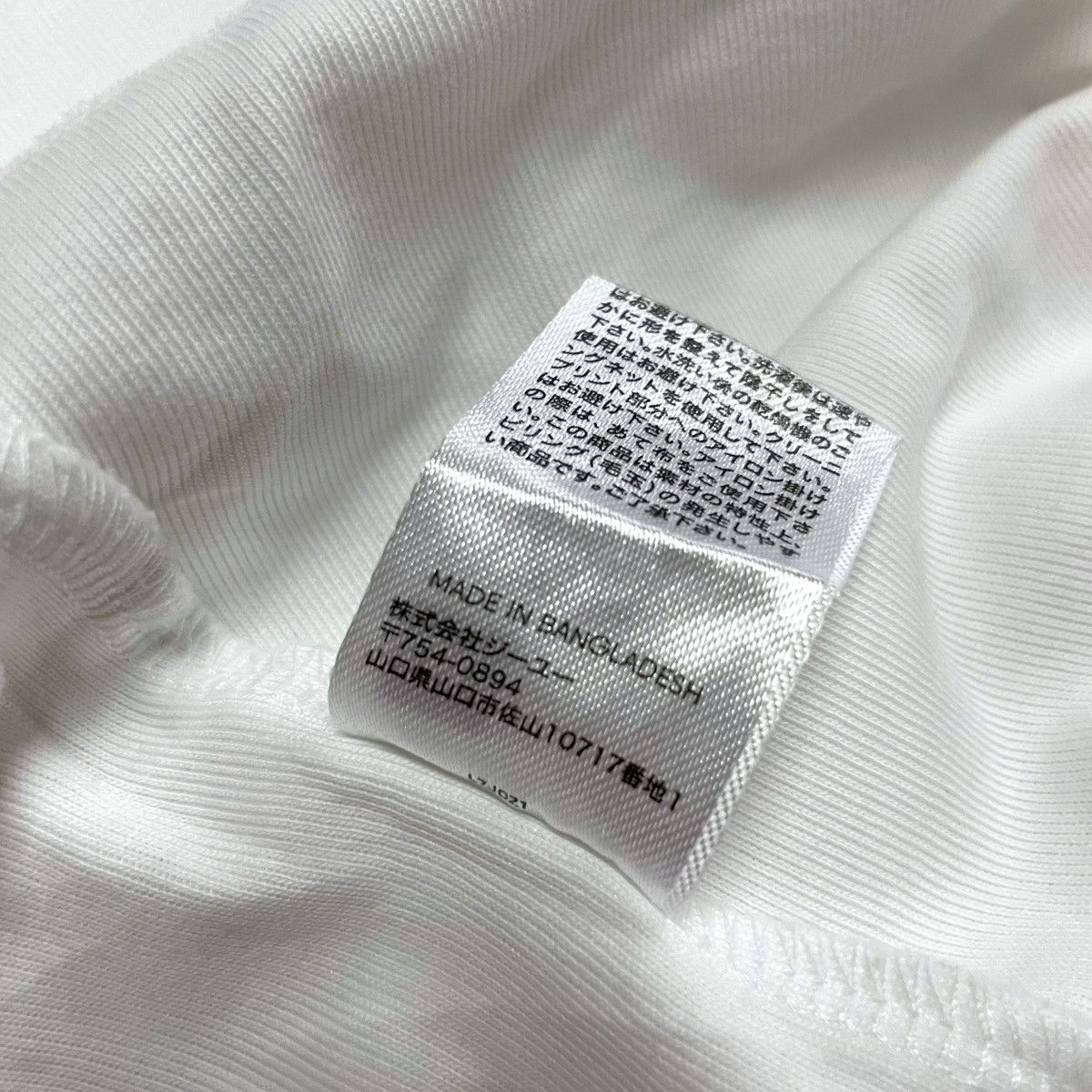 GU GU X Kojima Productions "LUDENS and ‘Death Stranding" Tee Size US L / EU 52-54 / 3 - 14 Thumbnail