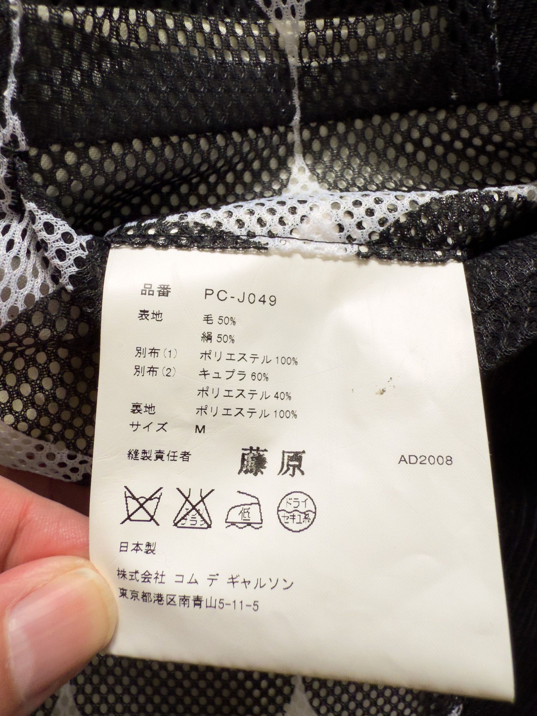 Comme des Garcons Homme Plus CdG Homme Plus Jacket SS 2009 Size US M / EU 48-50 / 2 - 7 Thumbnail