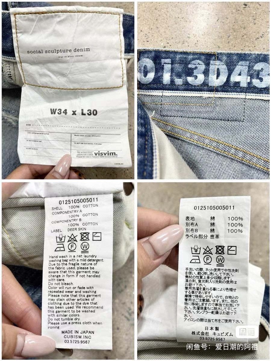 Visvim VISVIM 25ss SOCIAL SCULPTURE 01 WIDE DAMAGED-43 01.3D43 Size US 34 / EU 50 - 8 Thumbnail