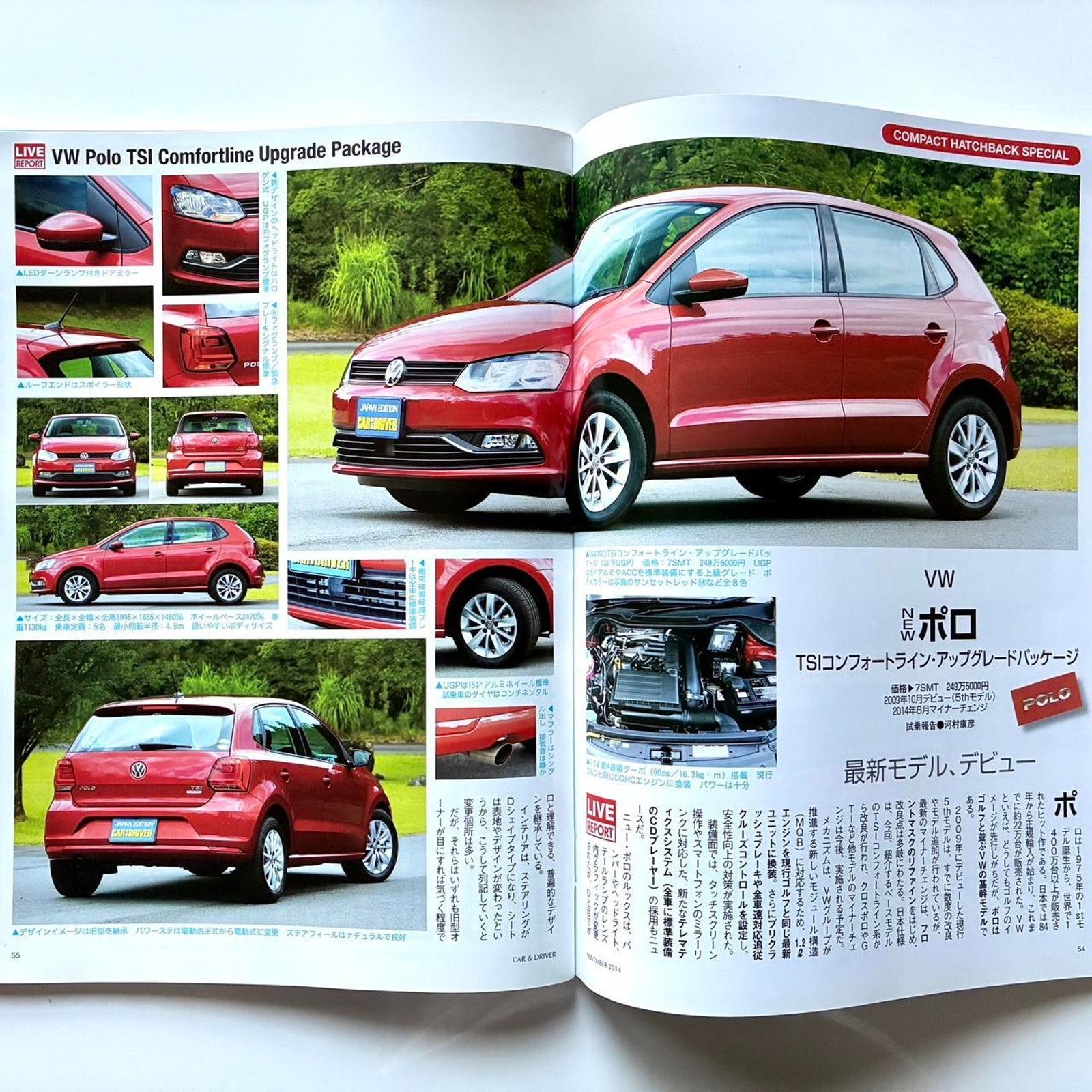 Mercedes-Benz × Porsche Design × Vintage Car and Driver Japanese Magazine luxury sports cars Porsche Size ONE SIZE - 4 Thumbnail