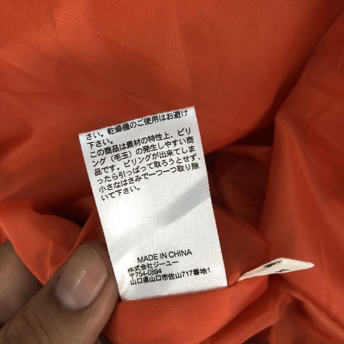 Japanese Brand Japanese Brand Puffer Vests Size US S / EU 44-46 / 1 - 15 Thumbnail