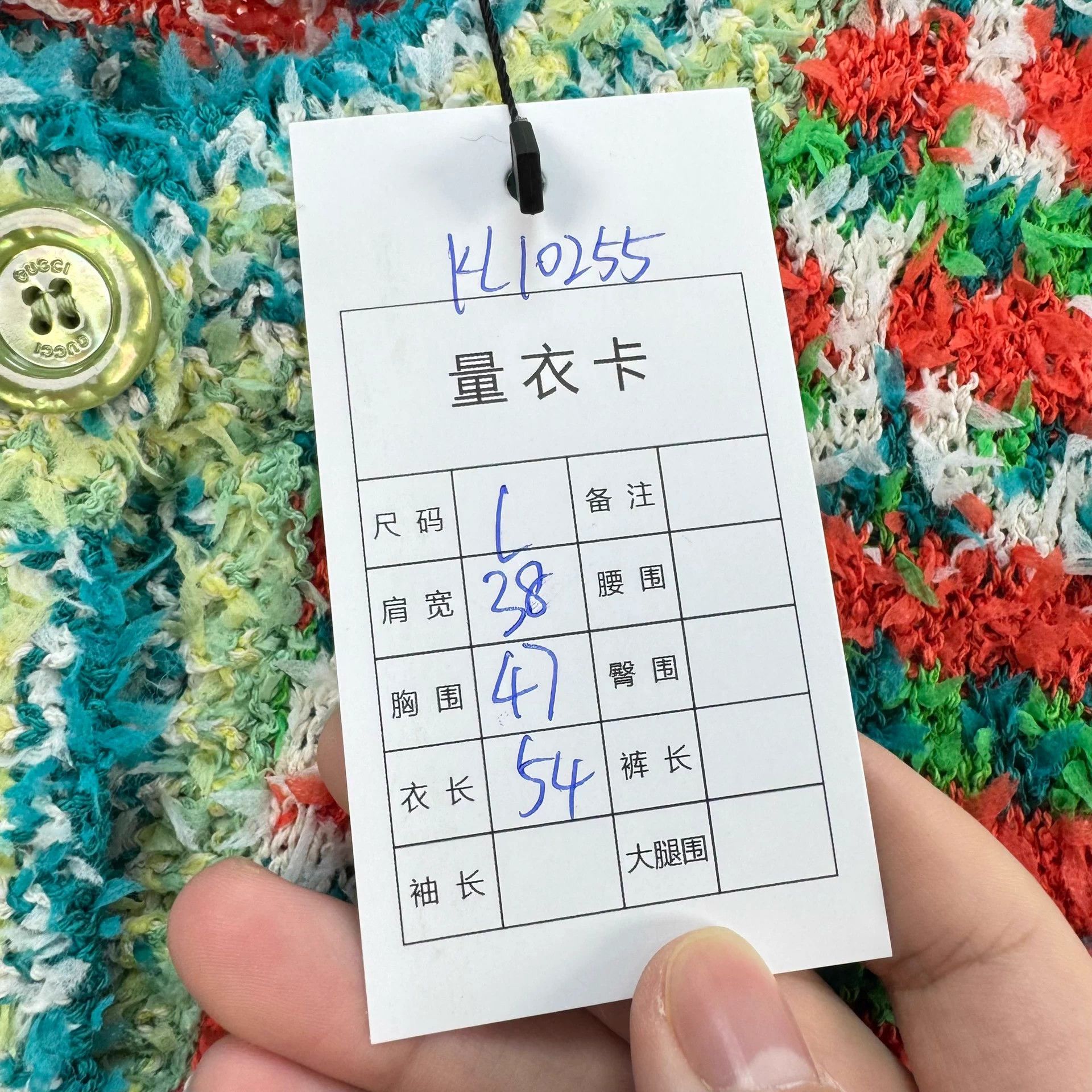 Gucci Gucci Chanel GG allover print knit cardy L new Size L / US 10 / IT 46 - 7 Thumbnail
