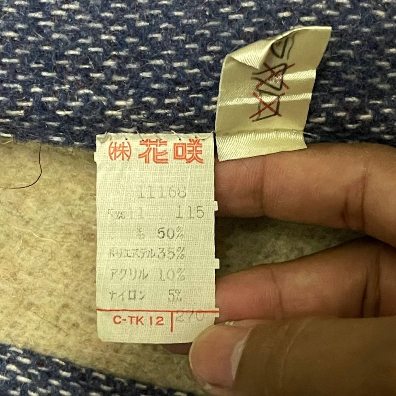 Japanese Brand Vintage Carol Horns Habitat Produce by Hanasaki Wool Coat Size S / US 4 / IT 40 - 8 Thumbnail
