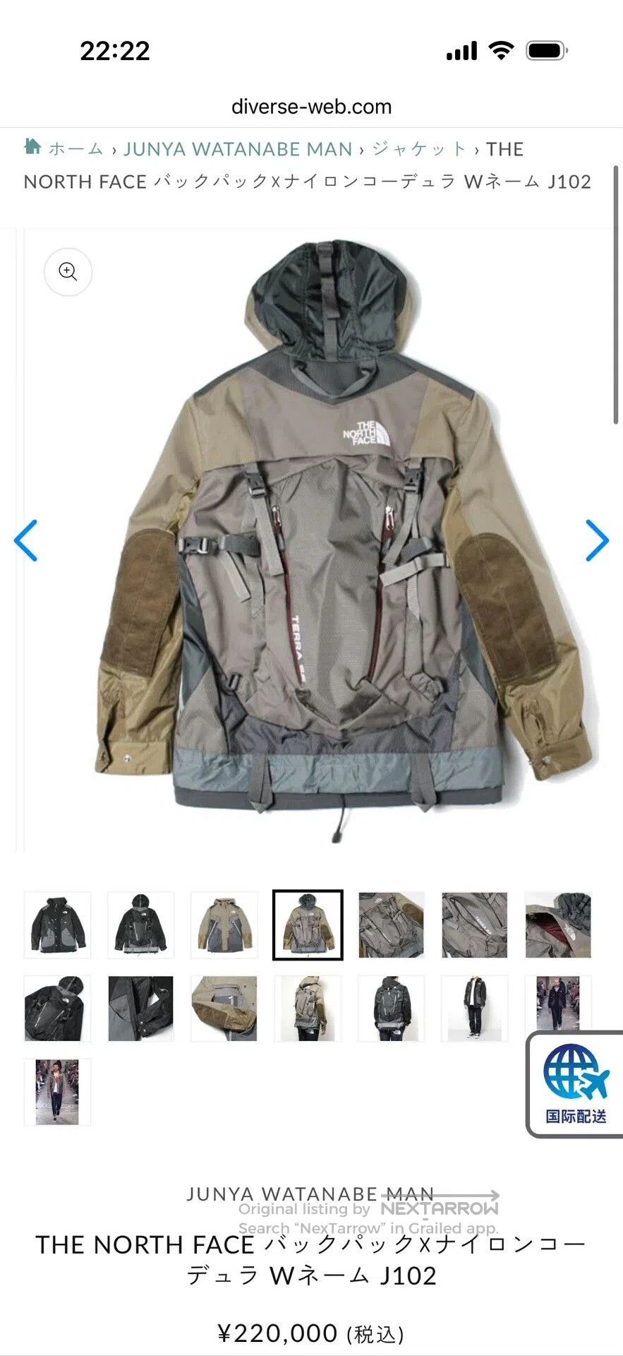 Junya Watanabe Junya Watanabe x TNF Backpack Jacket. Size US M / EU 48-50 / 2 - 9 Thumbnail