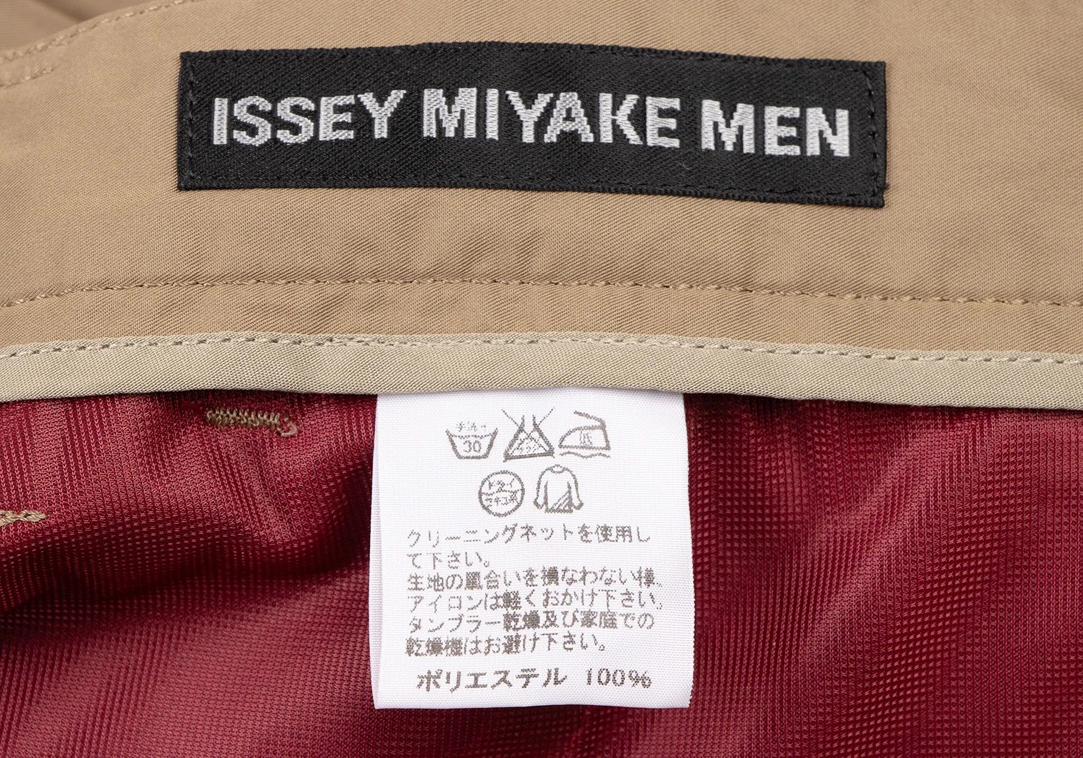 Issey Miyake Poly Cargo Pants in Mocha 4 Size US 38 / EU 54 - 16 Thumbnail