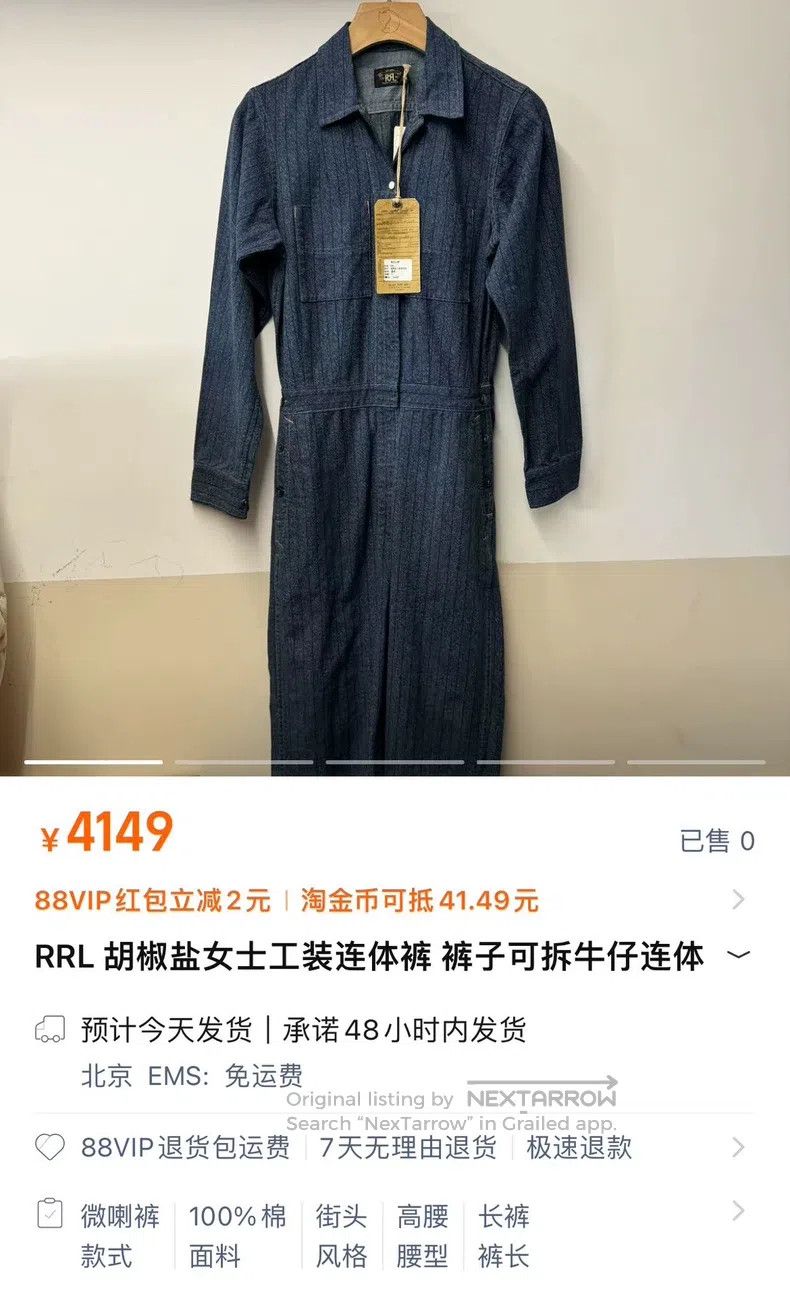 RRL Ralph Lauren RRL Ralph Lauren Flight jumpsuit for women Size 39" - 3 Thumbnail
