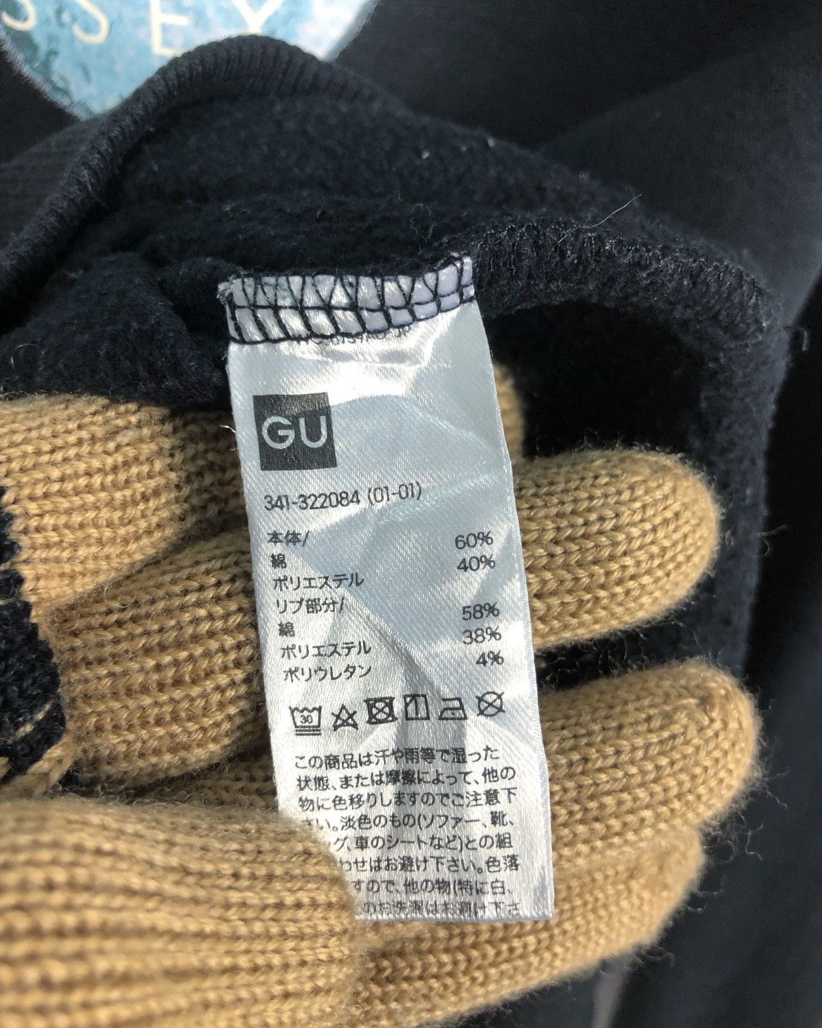 GU Rare Vintage 2001 A Space Odyssey Movie Sweatshirt Size US M / EU 48-50 / 2 - 10 Thumbnail