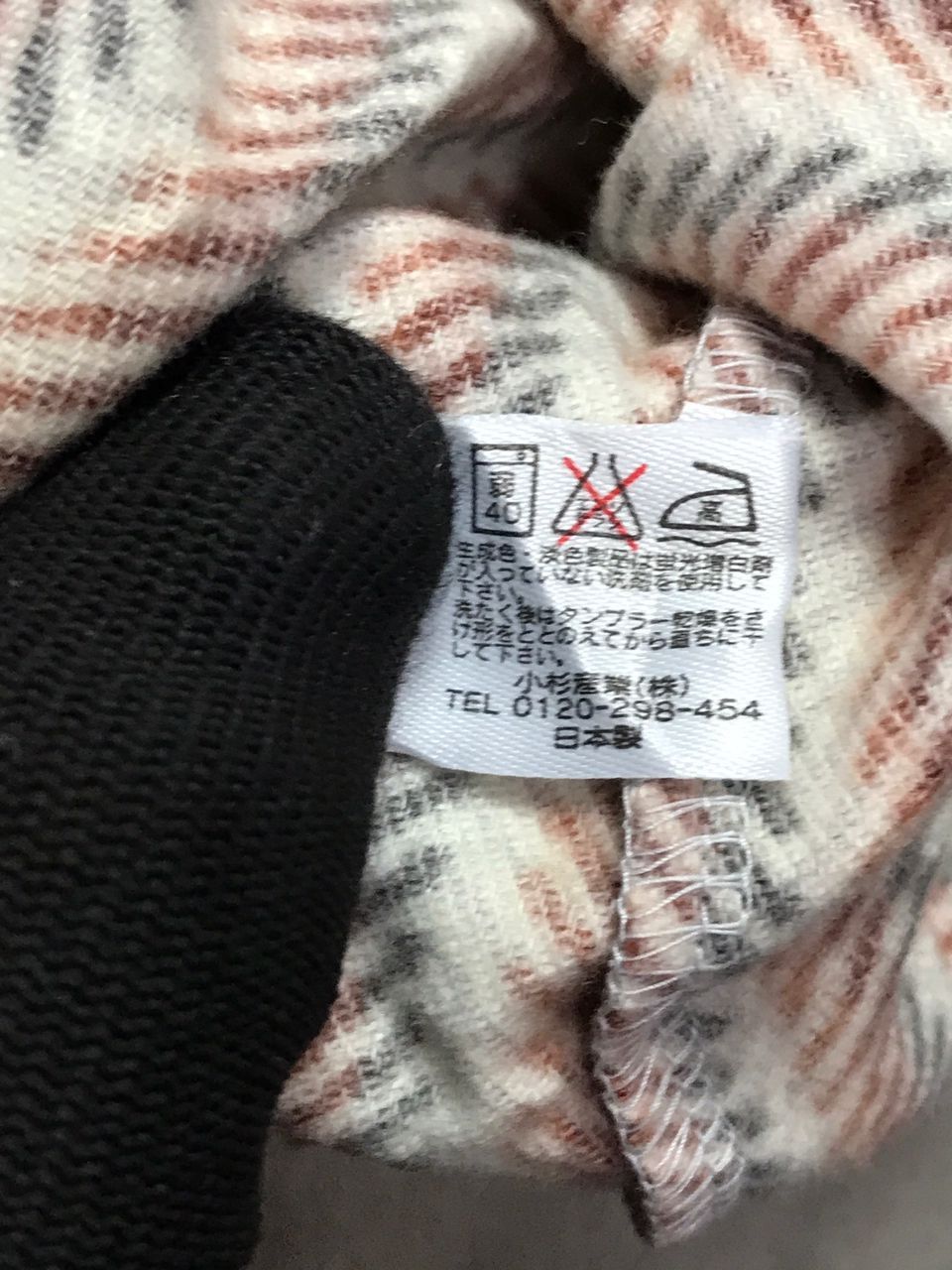 Designer × Givenchy Givenchy Sleeping Clothes Size US M / EU 48-50 / 2 - 8 Thumbnail