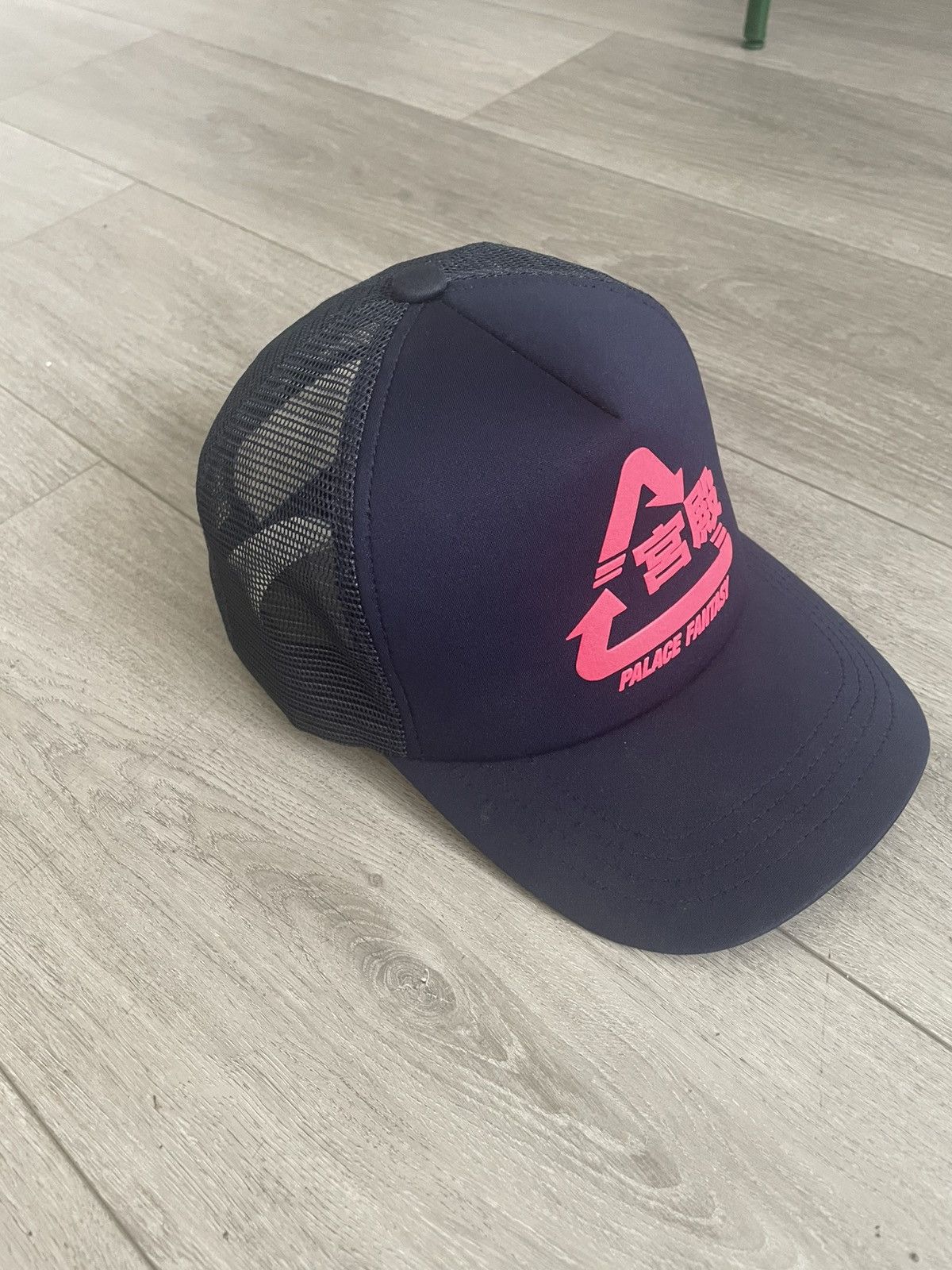 Palace Palace x sci-fi fantasy trucker hat Size ONE SIZE - 2 Thumbnail