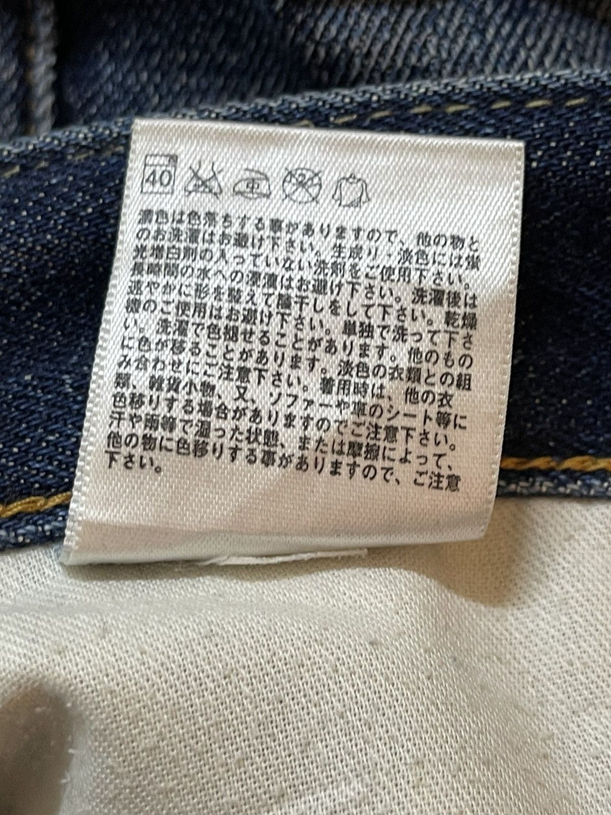 Uniqlo Vintage Japanese Uniqlo Faded Wash Style Loose Jeans Size US 34 / EU 50 - 10 Thumbnail