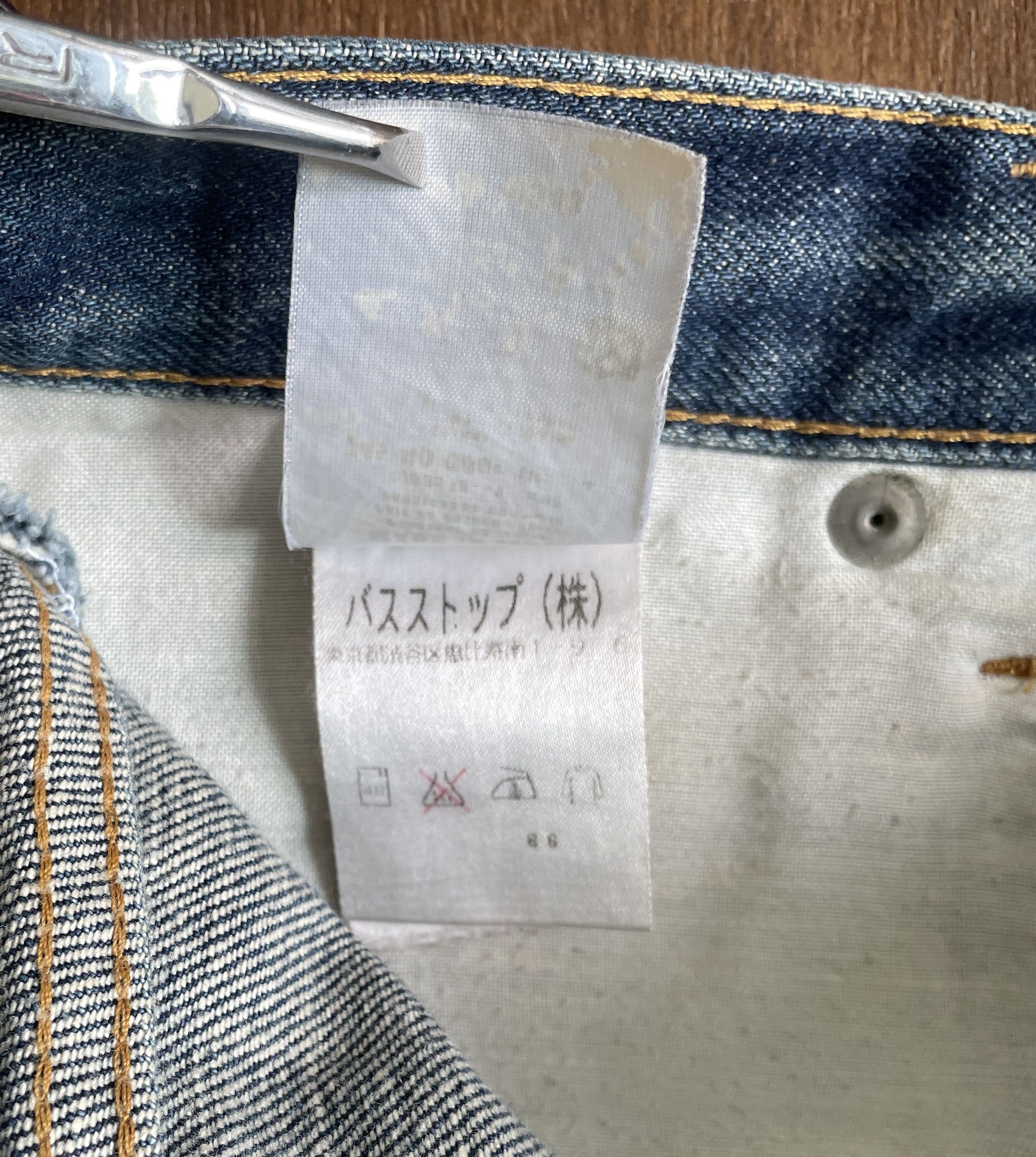 Helmut Lang HELMUT LANG 1999 Classic Cut Denim Size US 28 / EU 44 - 11 Thumbnail