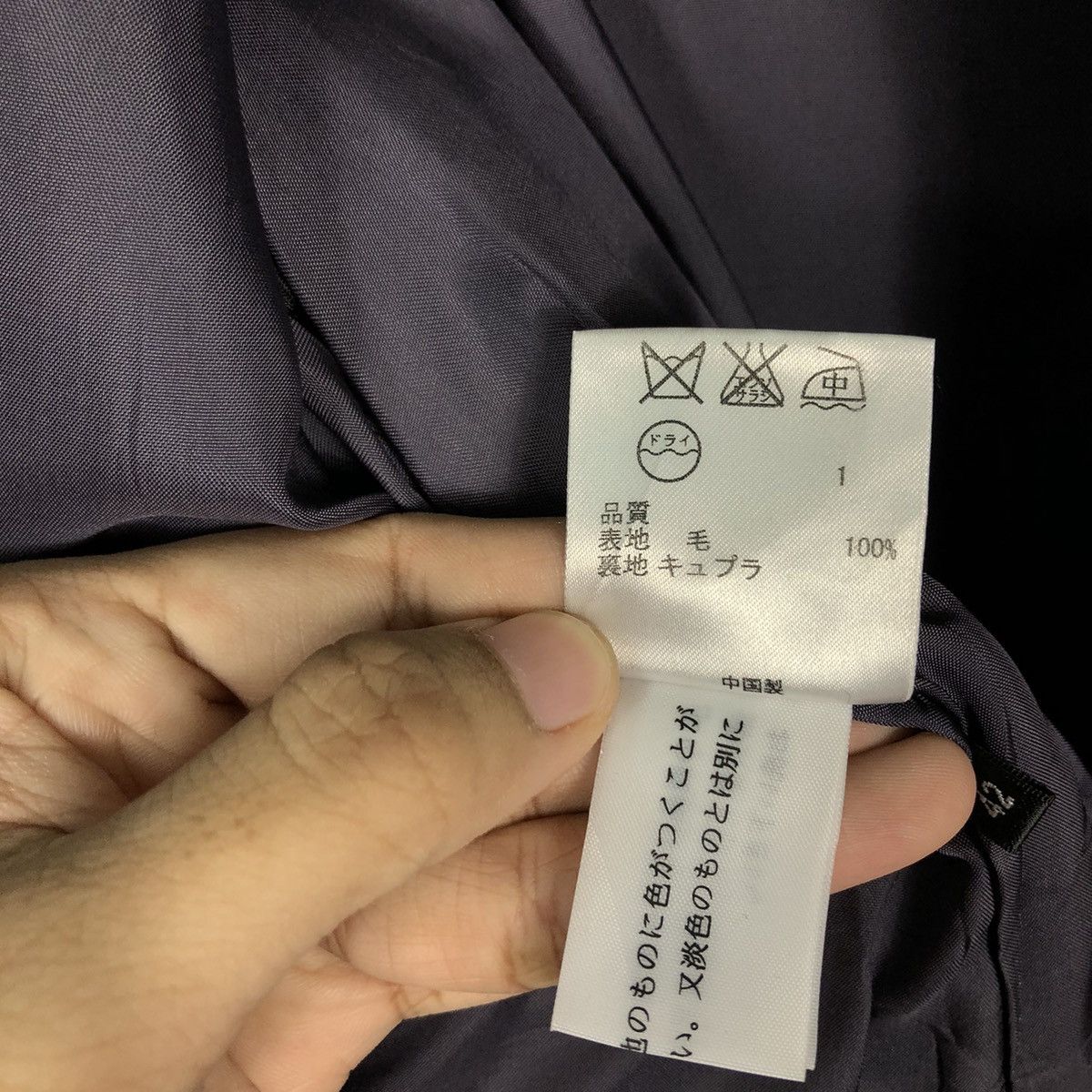 Japanese Brand 🔥Paul Smith Black Label Wool Long Jacket Herringbone Size US M / EU 48-50 / 2 - 19 Thumbnail