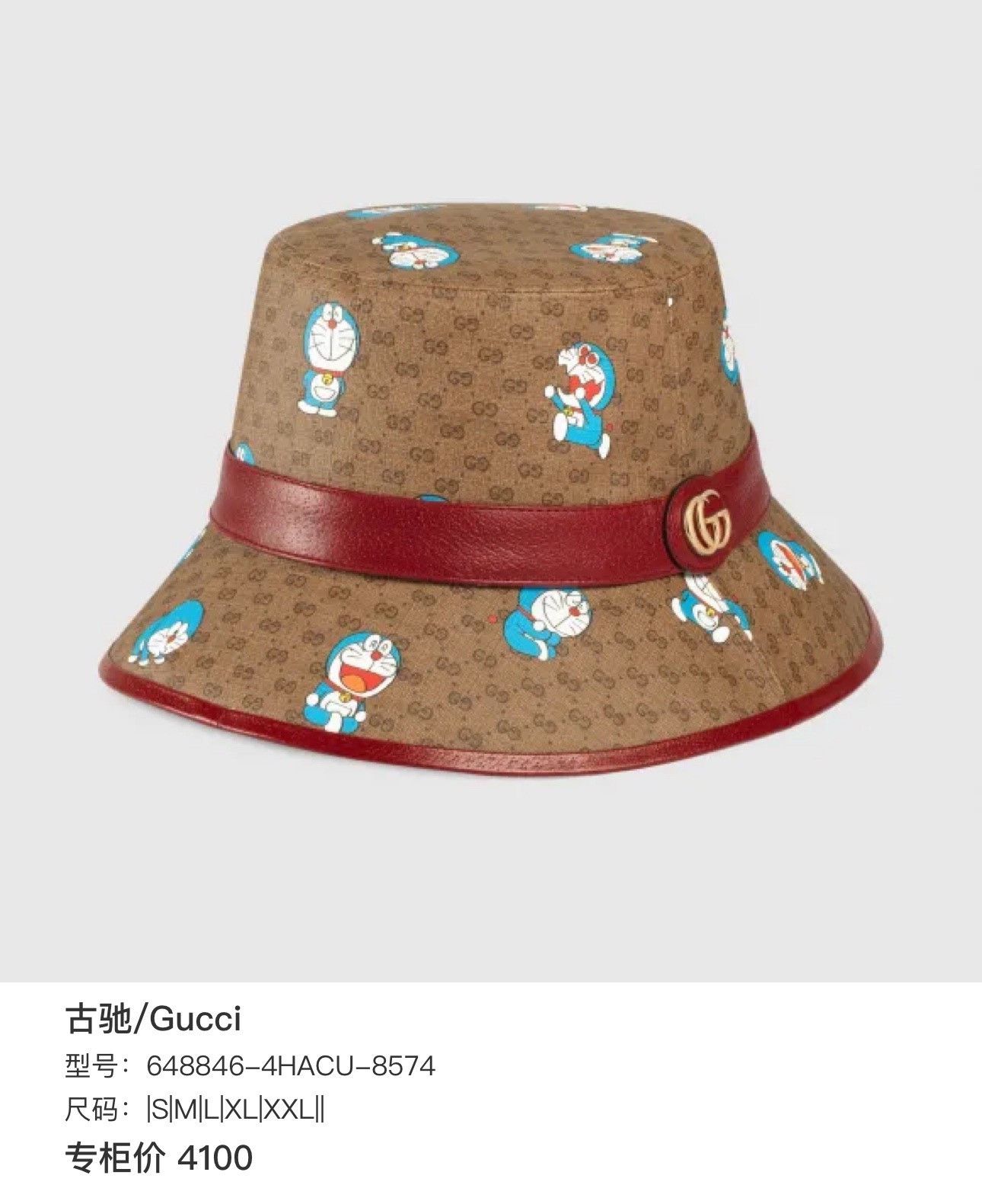 Gucci Gucci Co-branded Doraemon Old Flower Fisherman Hat 2501-Nex Size ONE SIZE - 9 Thumbnail