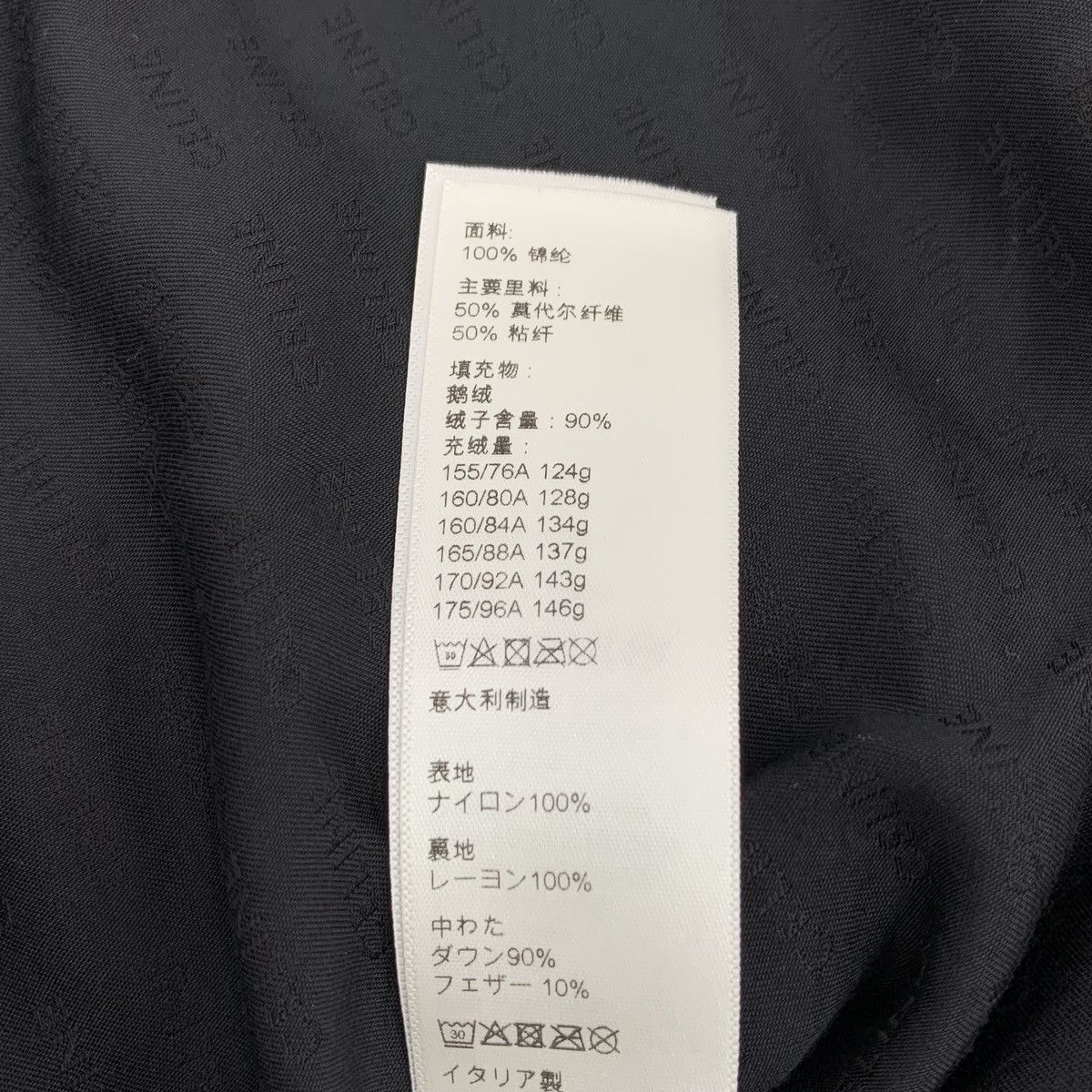Celine Celine Black Arc de Triomphe Embroidered Down Coat Size XS / US 0-2 / IT 36-38 - 8 Thumbnail