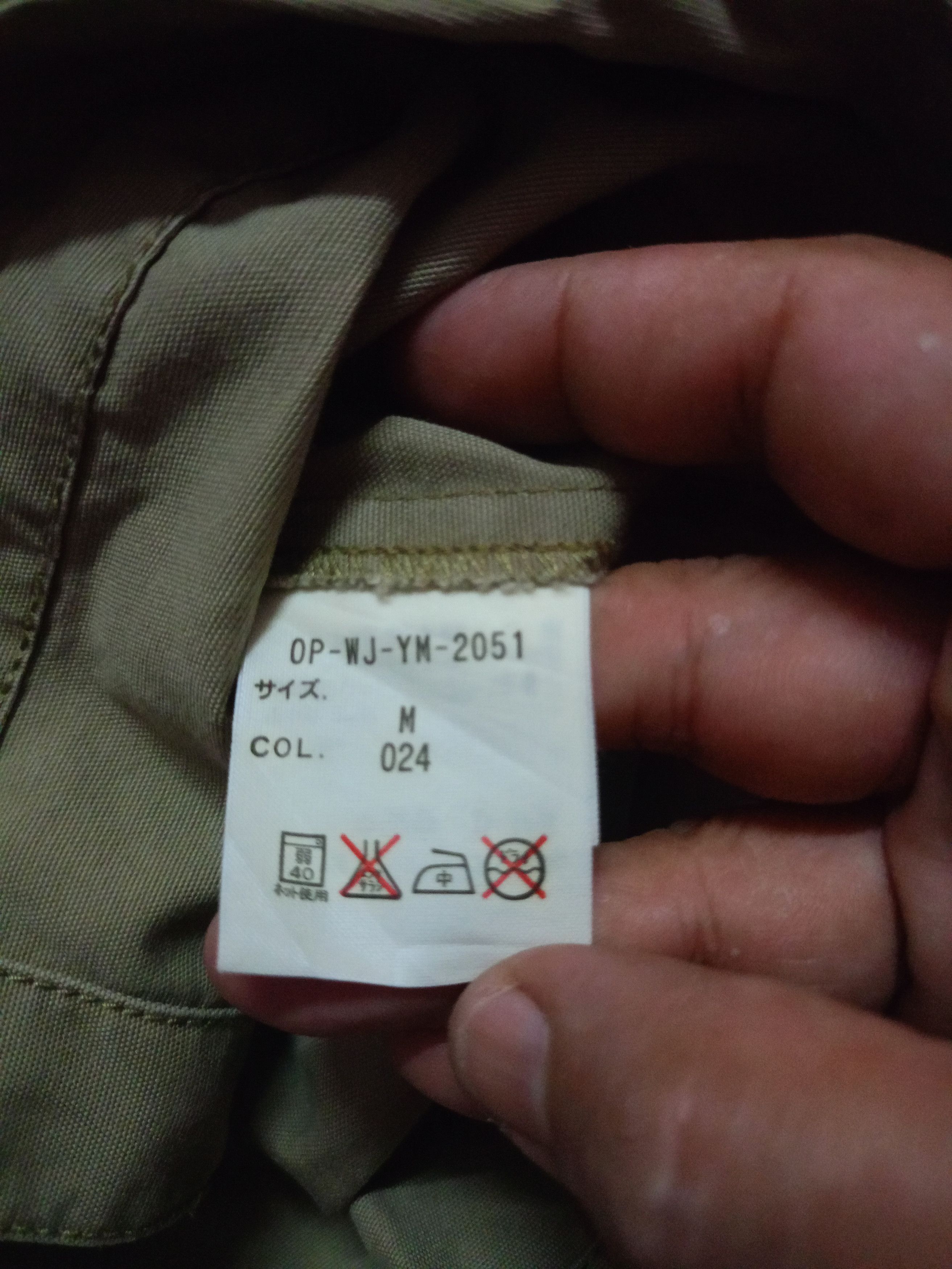 Japanese Brand × Polo Ralph Lauren Polo Jean's company X Ralph Lauren Size S / US 4 / IT 40 - 7 Thumbnail