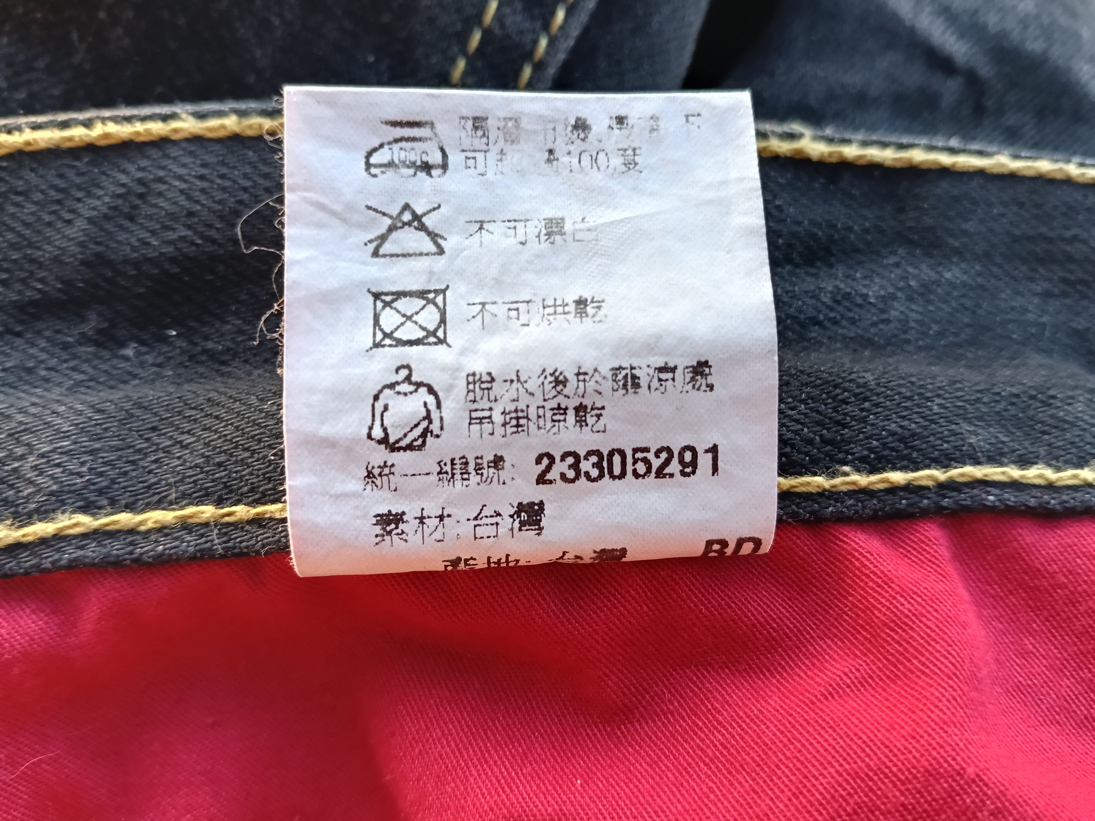 Japanese Brand Osaka Big Train Embroidered Denim Size US 34 / EU 50 - 6 Thumbnail