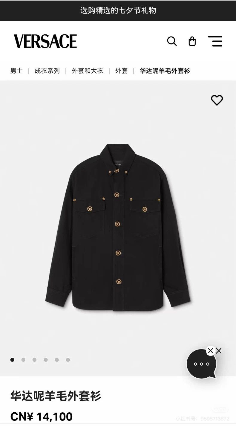 Versace Versace Men's wool jackets Size US L / EU 52-54 / 3 - 4 Thumbnail