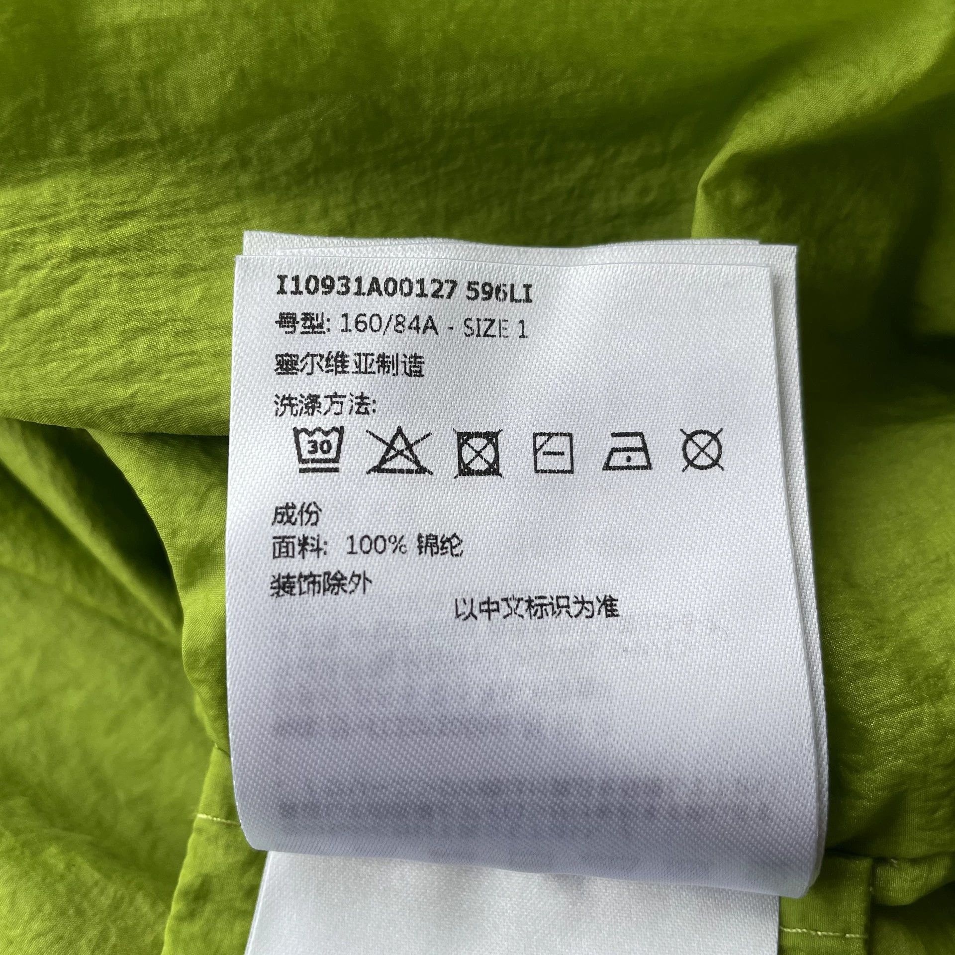 Moncler Moncler Green W Drawstring Neck Jacket 1 Missing Sleeves Size S / US 4 / IT 40 - 8 Thumbnail