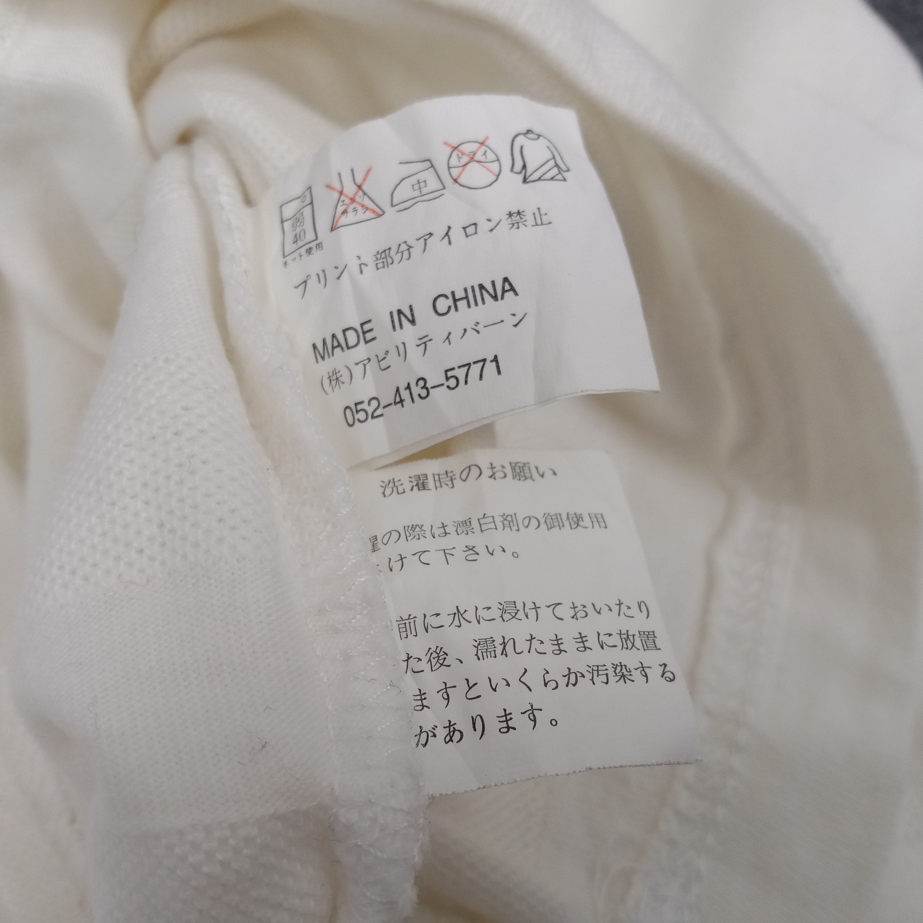 Japanese Brand × Vintage Notorious And Rejecting Sexy Woman's Design Tshirt Size US XXL / EU 58 / 5 - 10 Thumbnail