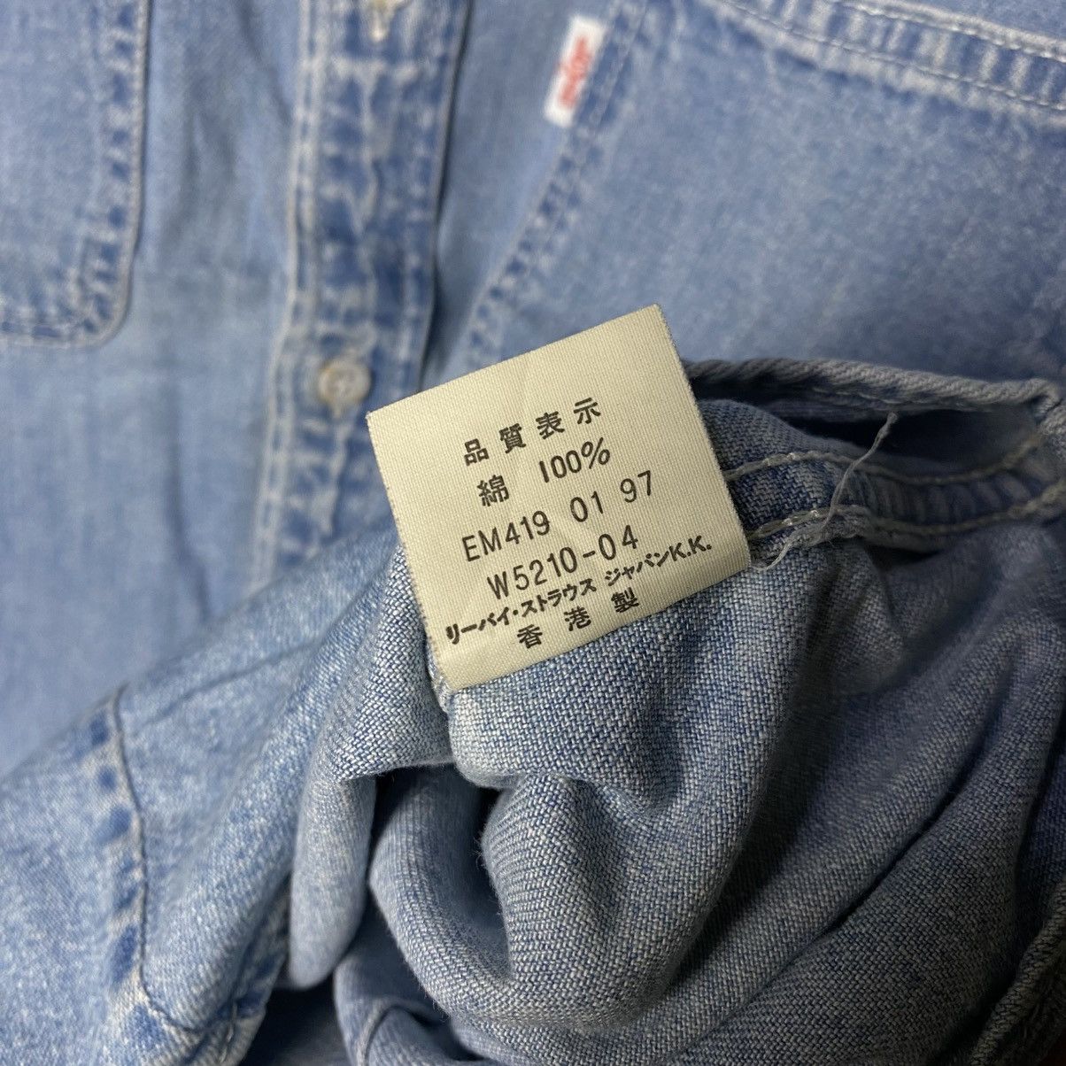 Levi's × Vintage Vintage levi’s for women unique denim shirt Size M / US 6-8 / IT 42-44 - 5 Thumbnail