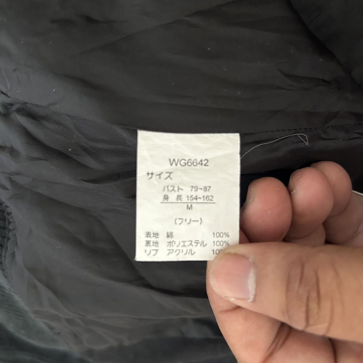 Japanese Brand Vintage Avant Garde Japanese Goth Jacket Size US XS / EU 42 / 0 - 17 Thumbnail