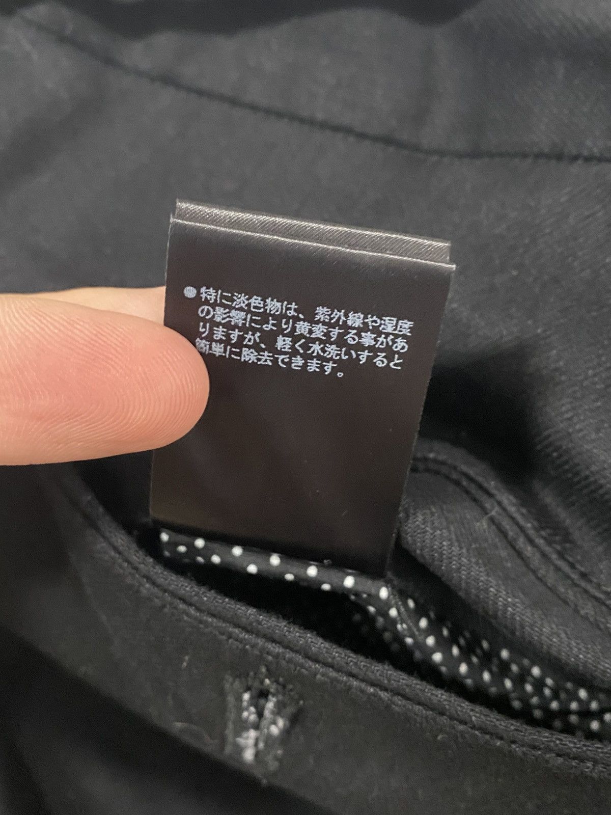 Japanese Brand Rainmaker Kyoto Made in Japan Black Pants Size: W30/31 Size US 30 / EU 46 - 9 Thumbnail