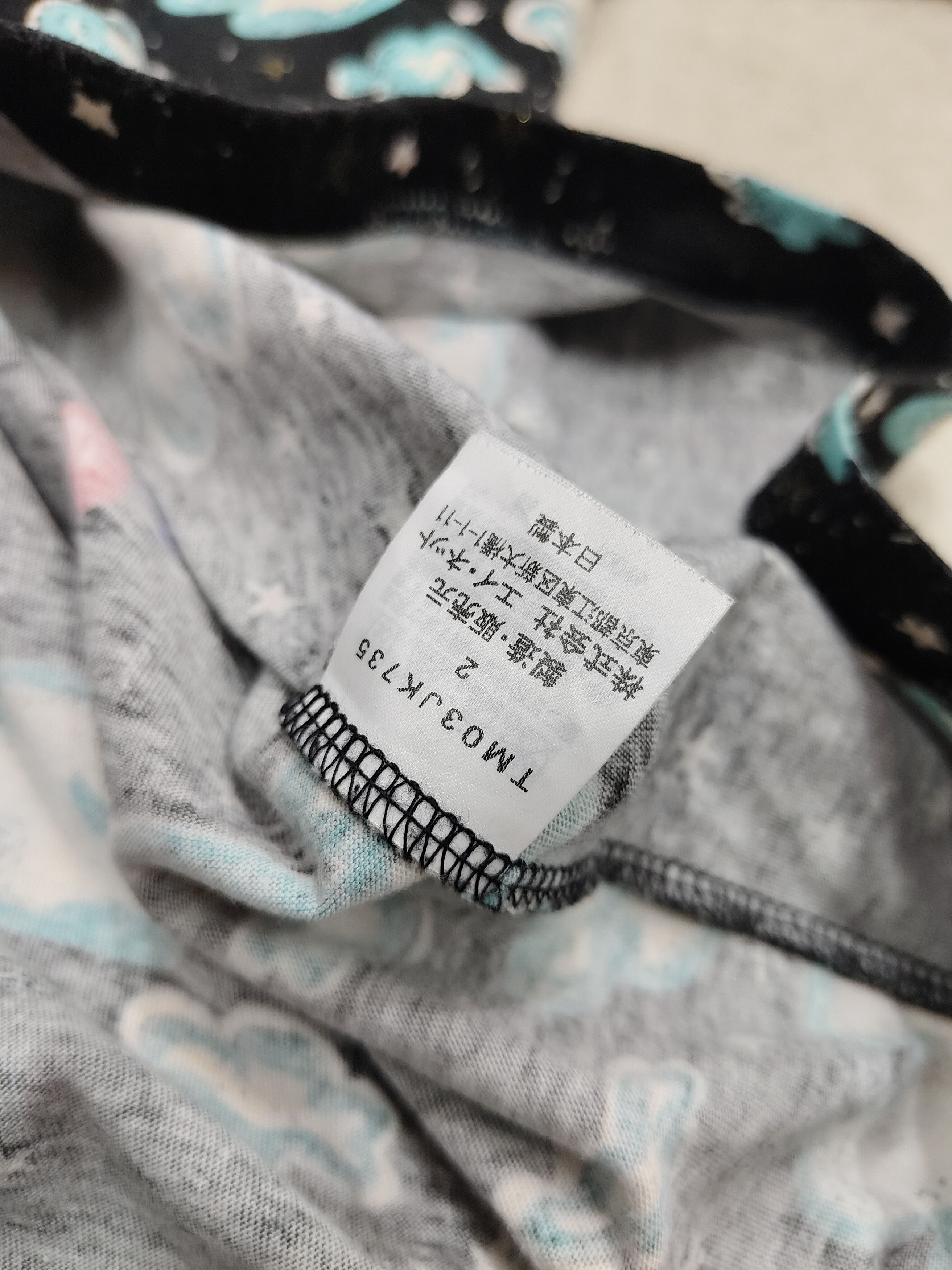 Tsumori Chisato 🇯🇵 Tsumori Chisato 🇯🇵 All Over Print Cloud Art Tshirt Size L / US 10 / IT 46 - 5 Thumbnail