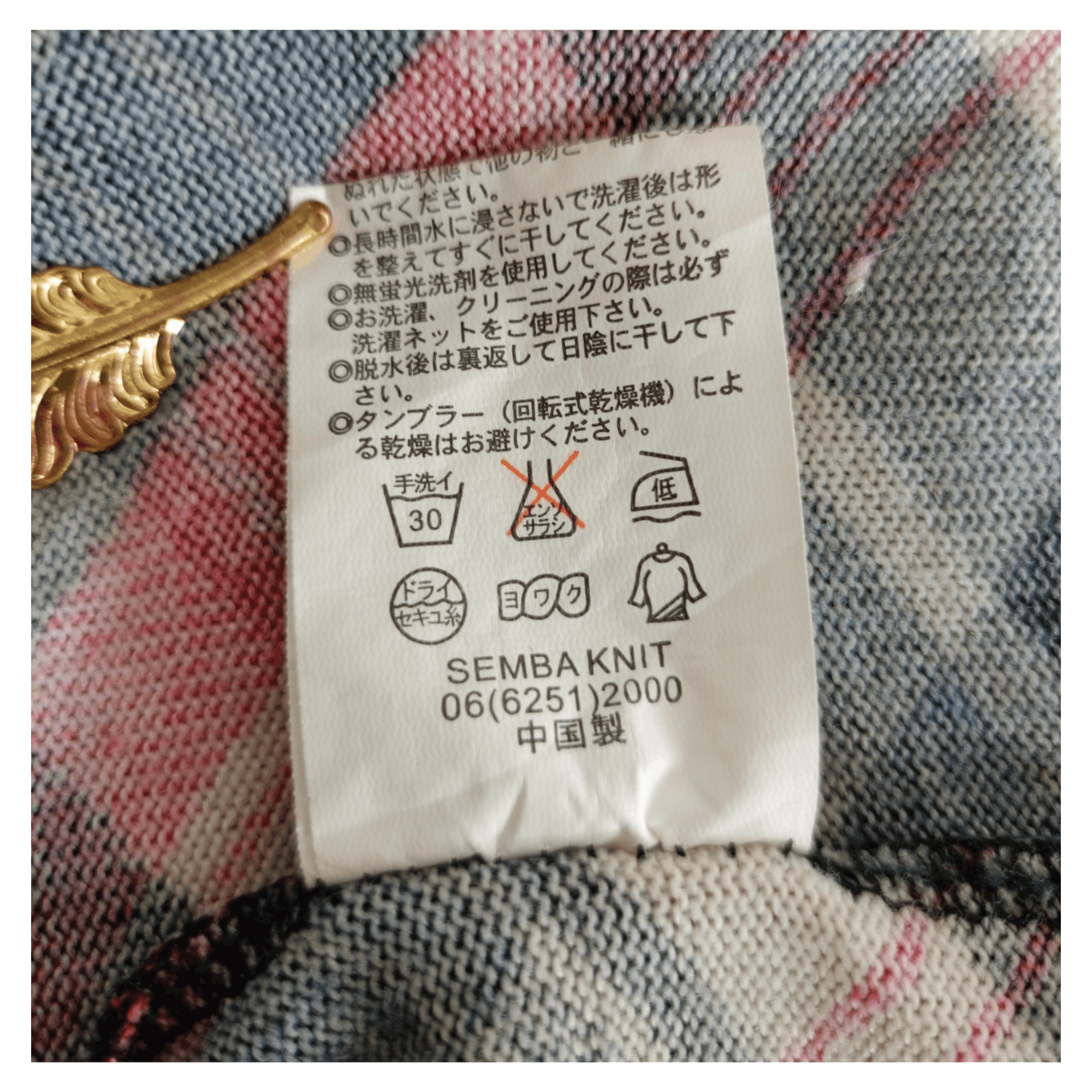 Designer × Japanese Brand × Vintage Sicilienne Japanese Brand Casual Long Sleeve Blouse Size M / US 6-8 / IT 42-44 - 8 Thumbnail