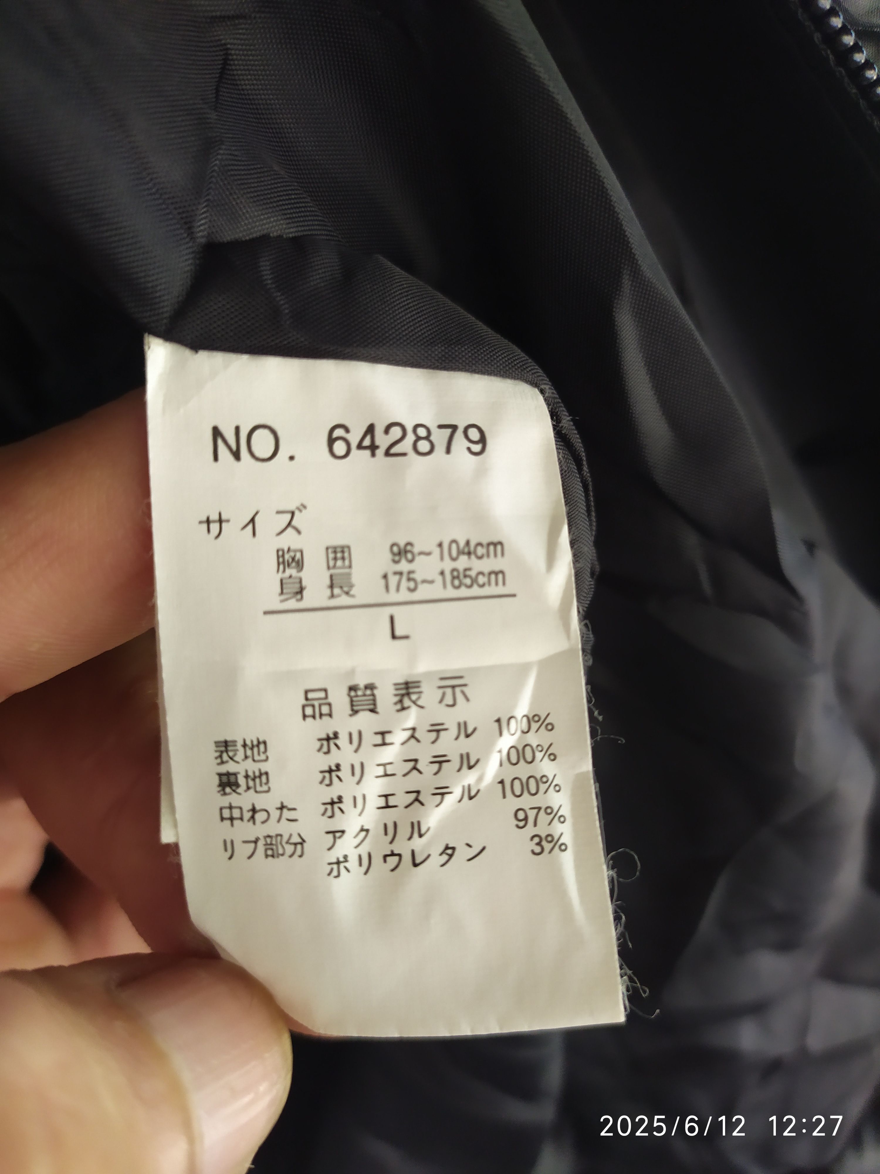 Japanese Brand Japanese Machope Double Zip puffer Jacket Size US L / EU 52-54 / 3 - 9 Thumbnail