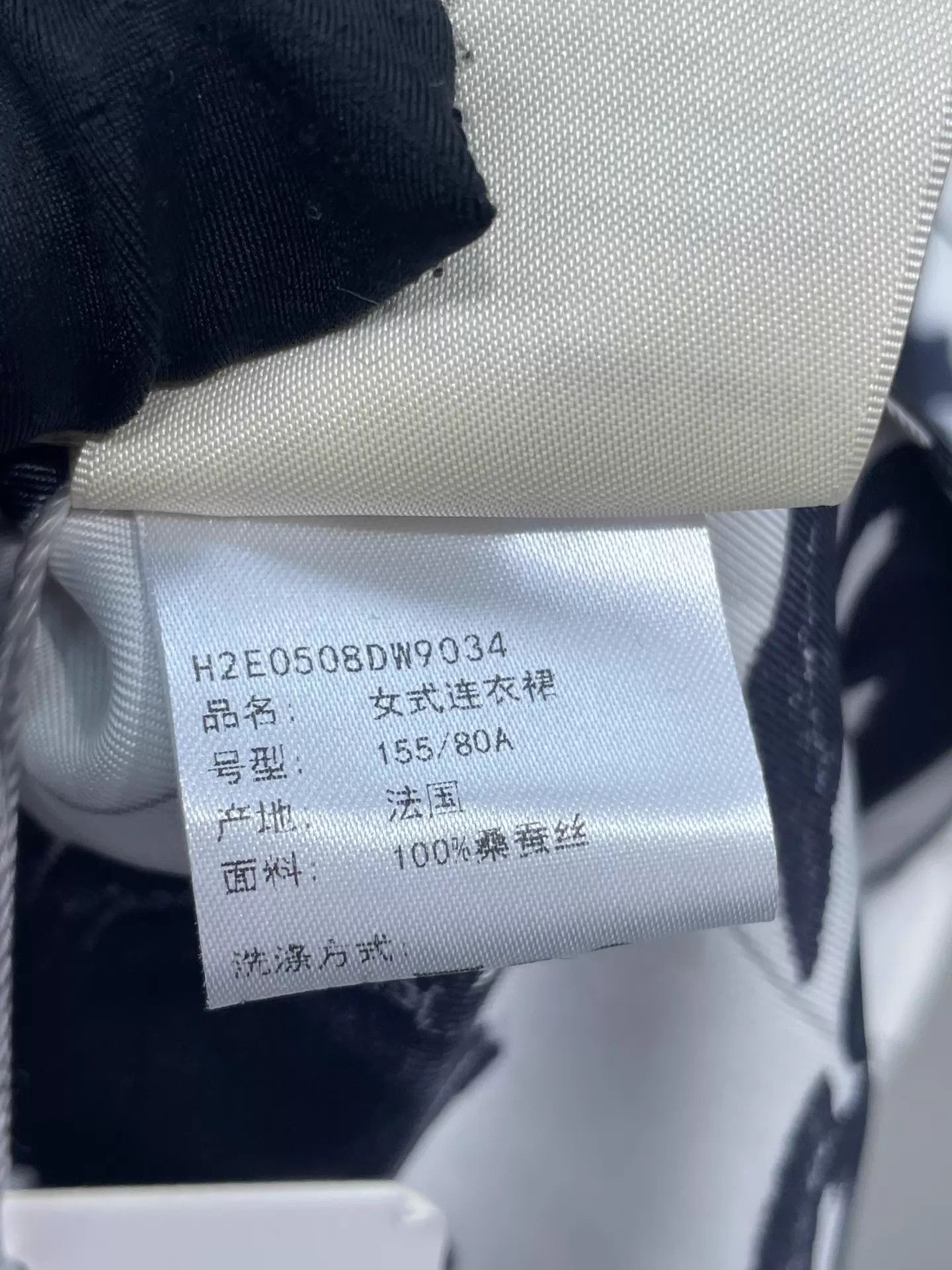 Hermes Hermes Black & White Silk Slip Dress 34 Size XS / US 0-2 / IT 36-38 - 6 Thumbnail
