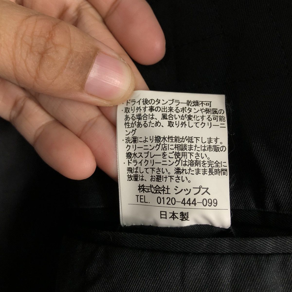 Issey Miyake 📌Rich Black Chore Worker Jacket Ships Size US M / EU 48-50 / 2 - 22 Thumbnail