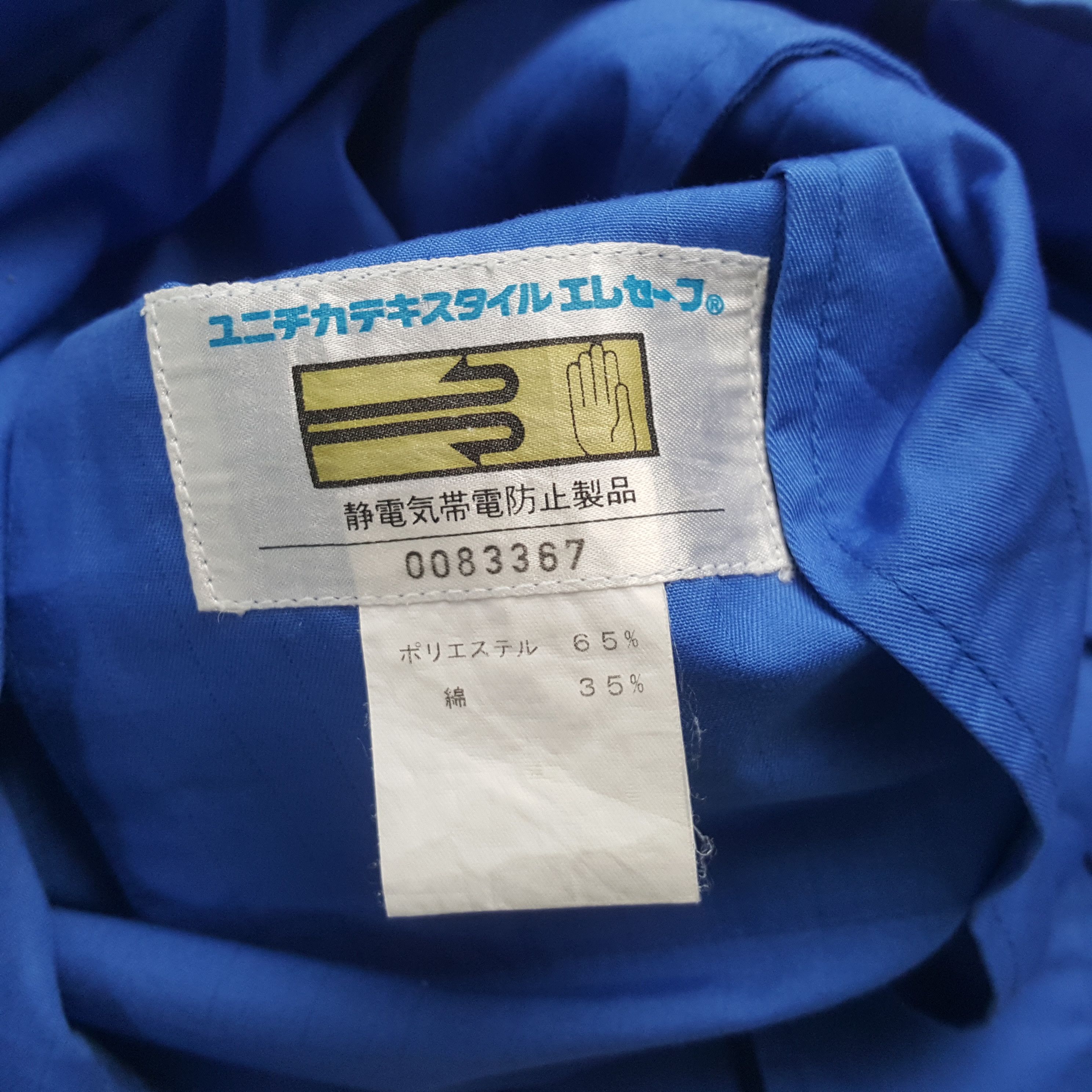 Japanese Brand × Vintage Daikin x Mugen Honda Custom Art Jacket Size US M / EU 48-50 / 2 - 6 Thumbnail