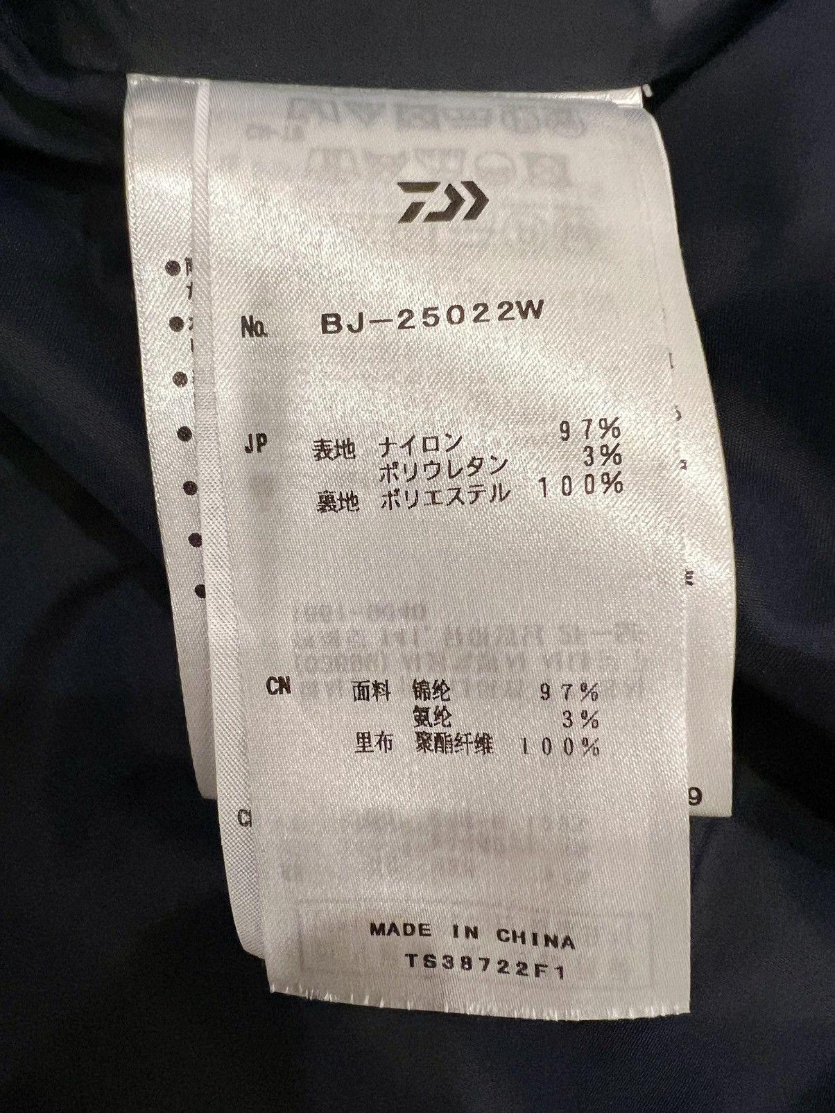 DAIWA PIER39 Perfect Fishing Jacket Size US L / EU 52-54 / 3 - 5 Thumbnail