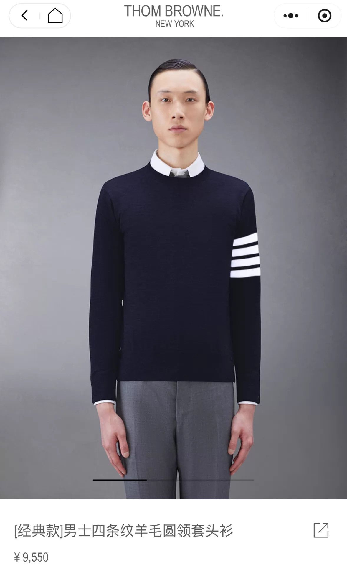 Thom Browne Thom Browne 4-Bar Wool Crewneck Navy Men's Size5 Size US XXL / EU 58 / 5 - 7 Thumbnail