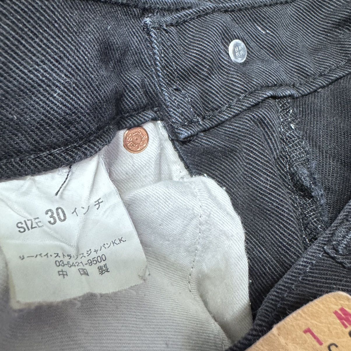 Levi's Vintage Levis 517 Black Denim Flare Jeans Hedi Slimane Size US 30 / EU 46 - 18 Thumbnail