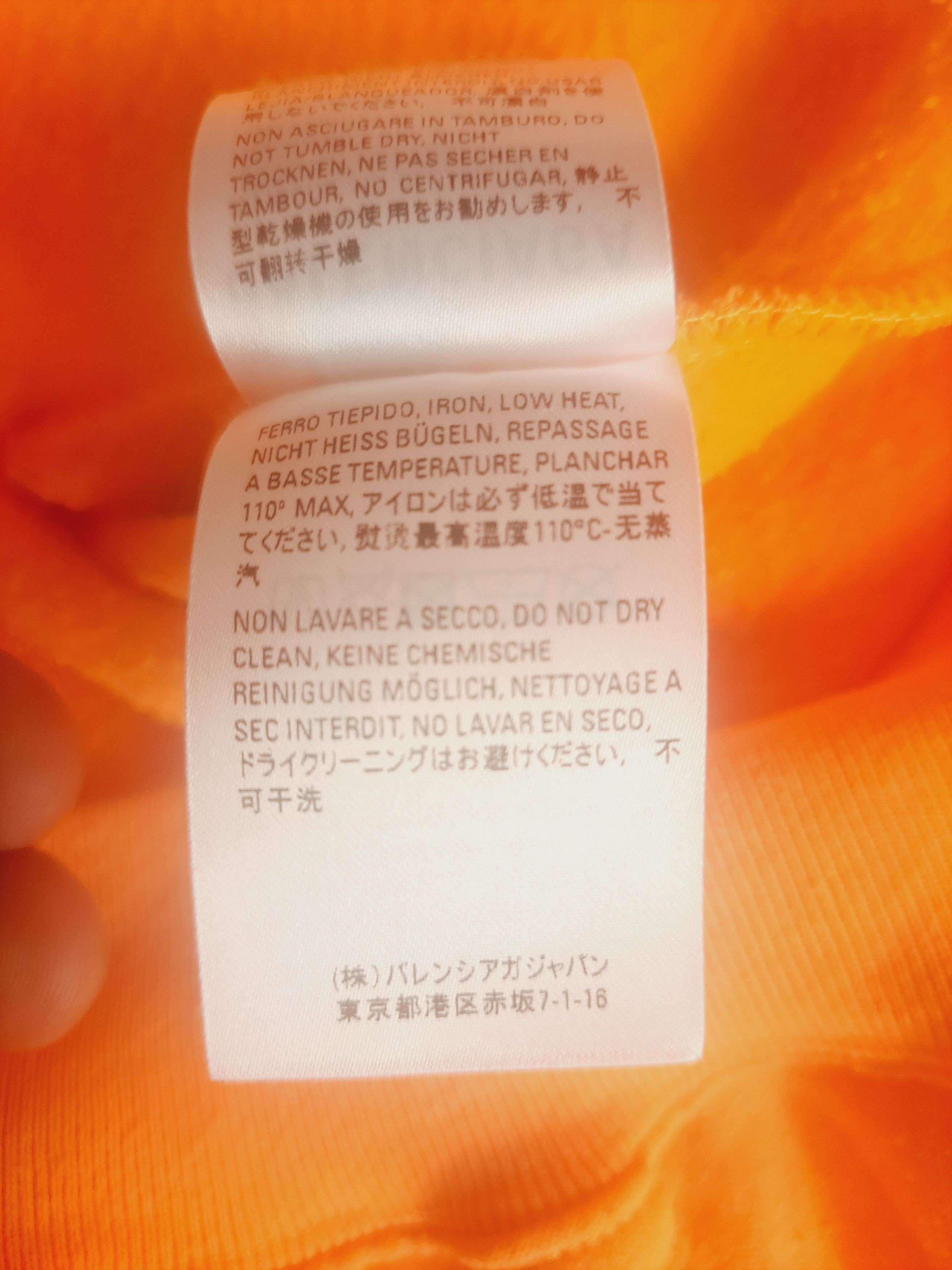 Balenciaga Balenciaga Languages Hoodie Size US M / EU 48-50 / 2 - 7 Thumbnail